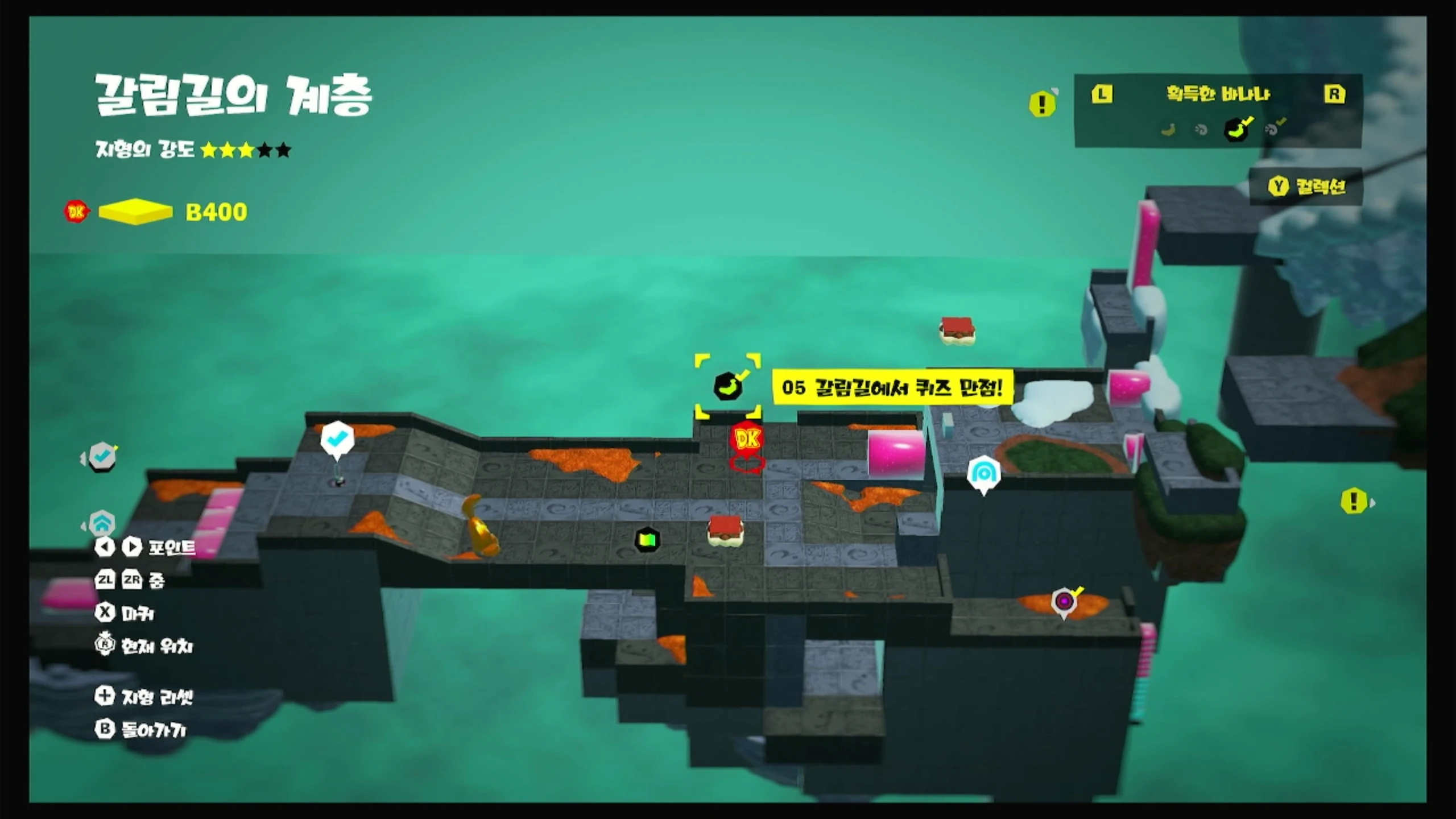 05 갈림길에서 퀴즈 만점! 위치 이미지
