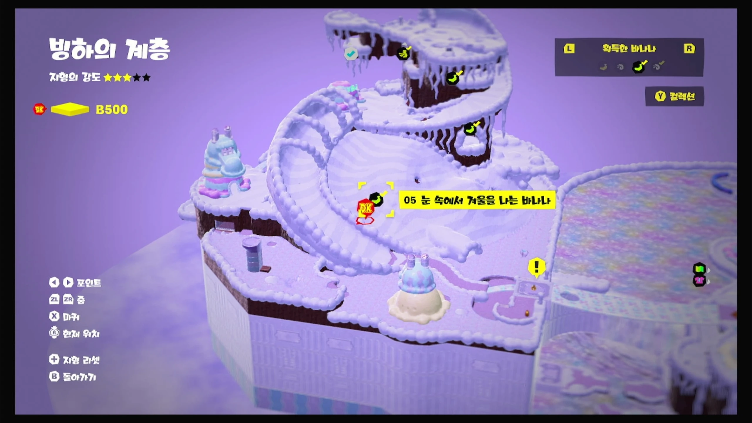 05 눈 속에서 겨울을 나는 바나나 위치 이미지