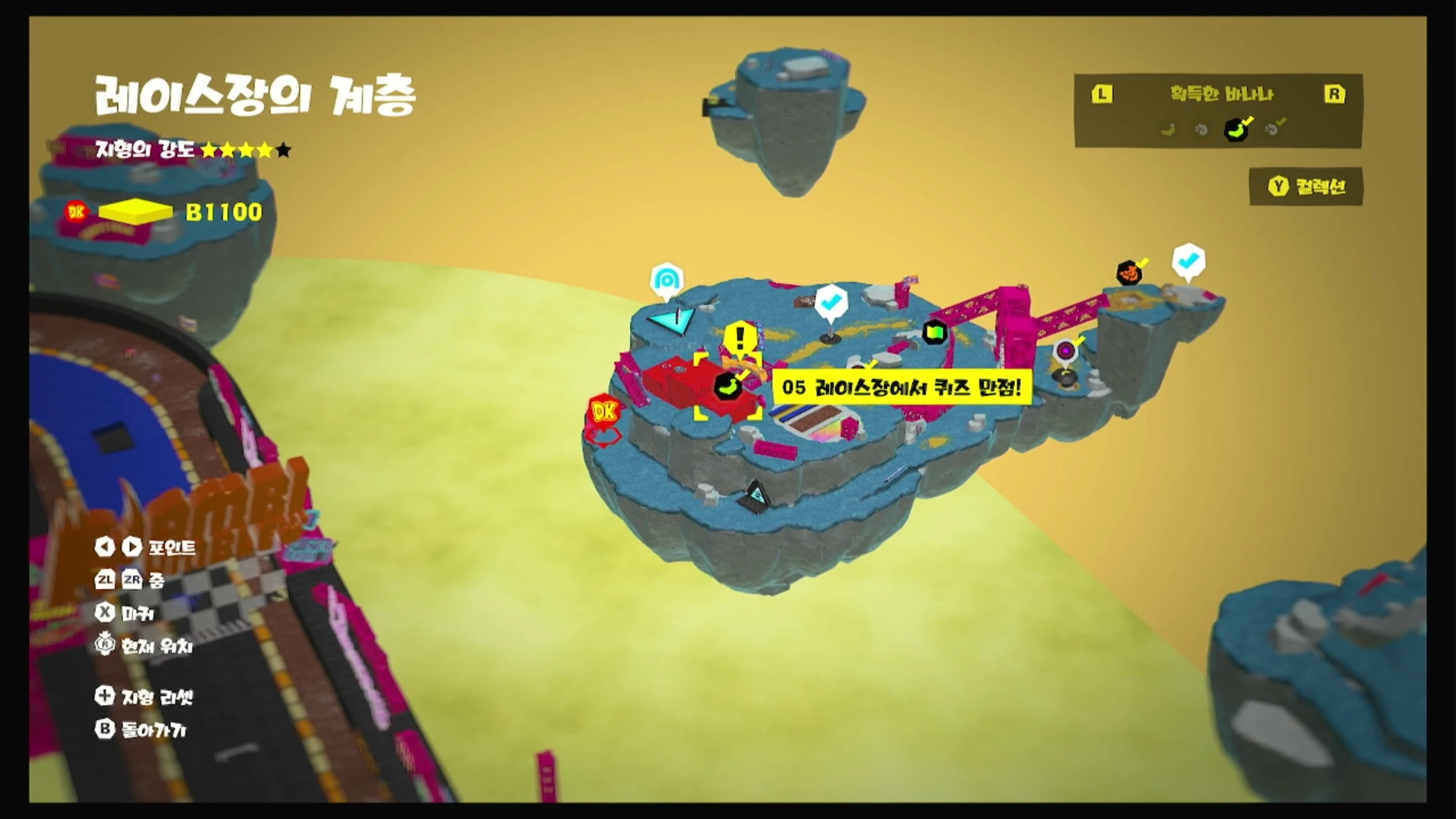 05 레이스장에서 퀴즈 만점! 위치 이미지