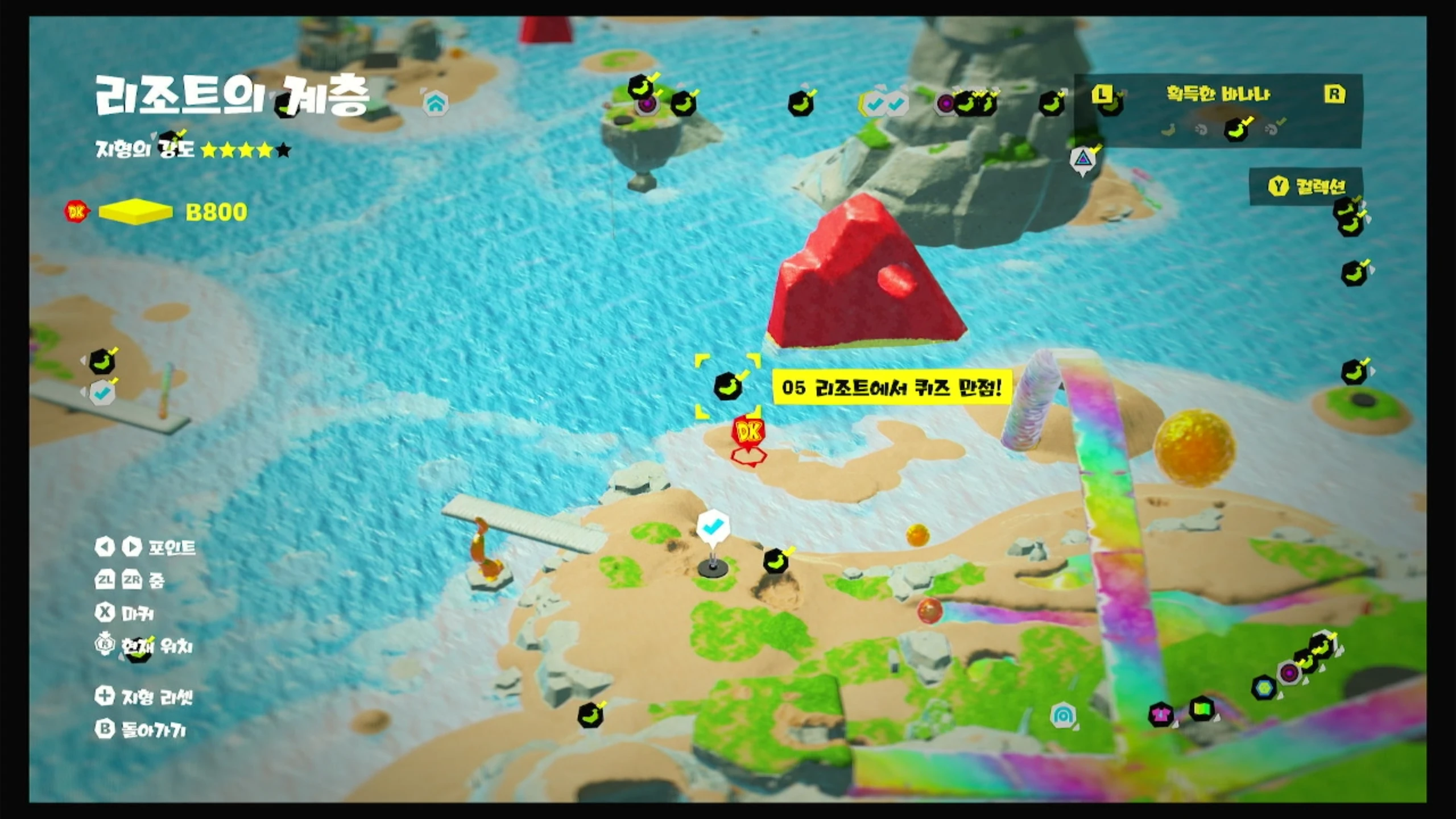 05 리조트에서 퀴즈 만점! 위치 이미지