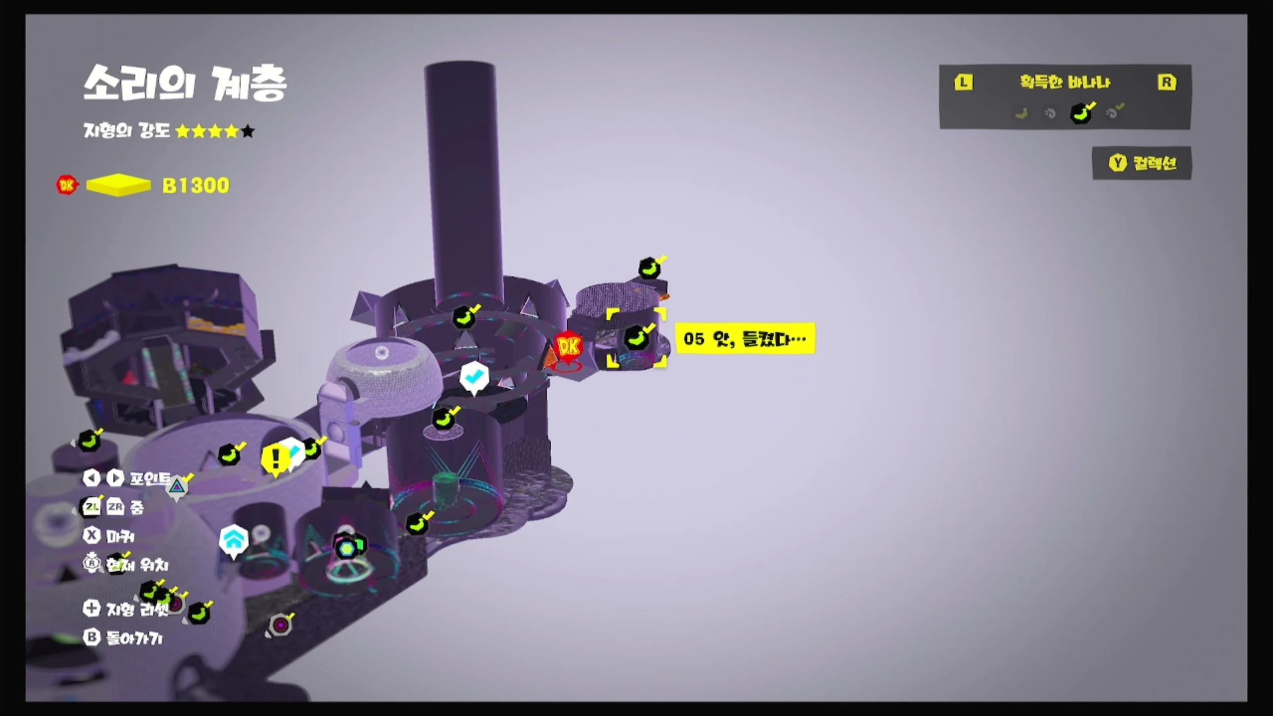 05 앗, 들켰다··· 위치 이미지