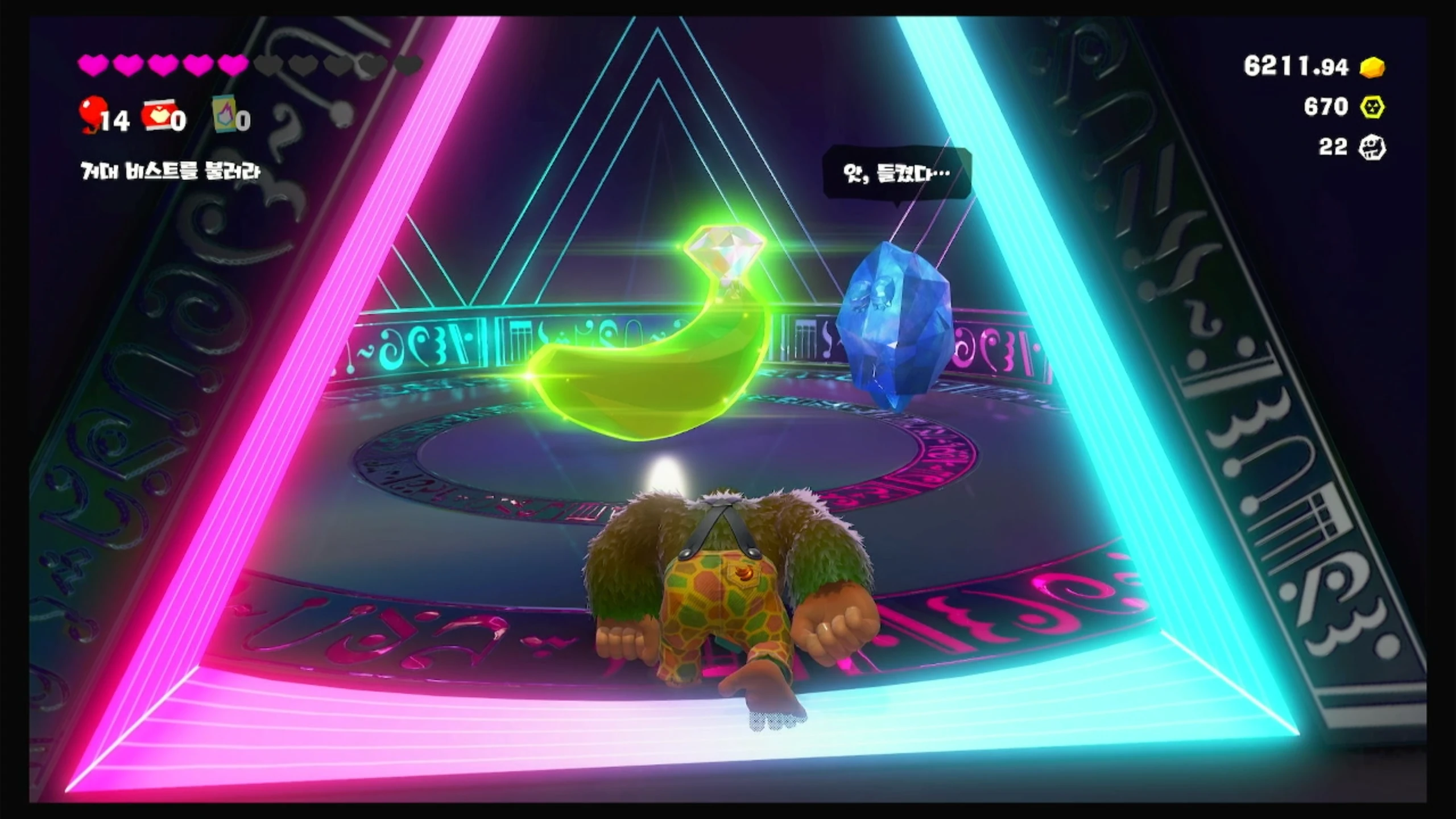 05 앗, 들켰다··· 이미지