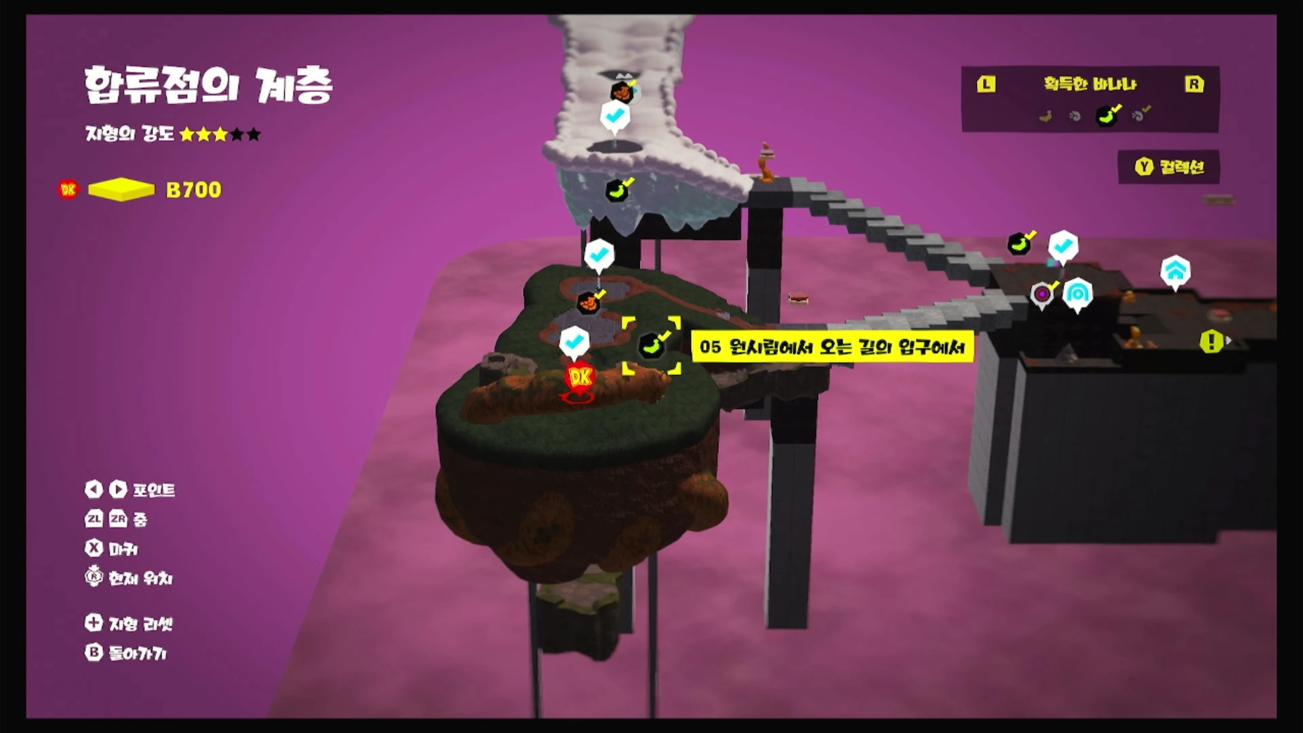 05 원시림에서 오는 길의 입구에서 위치 이미지