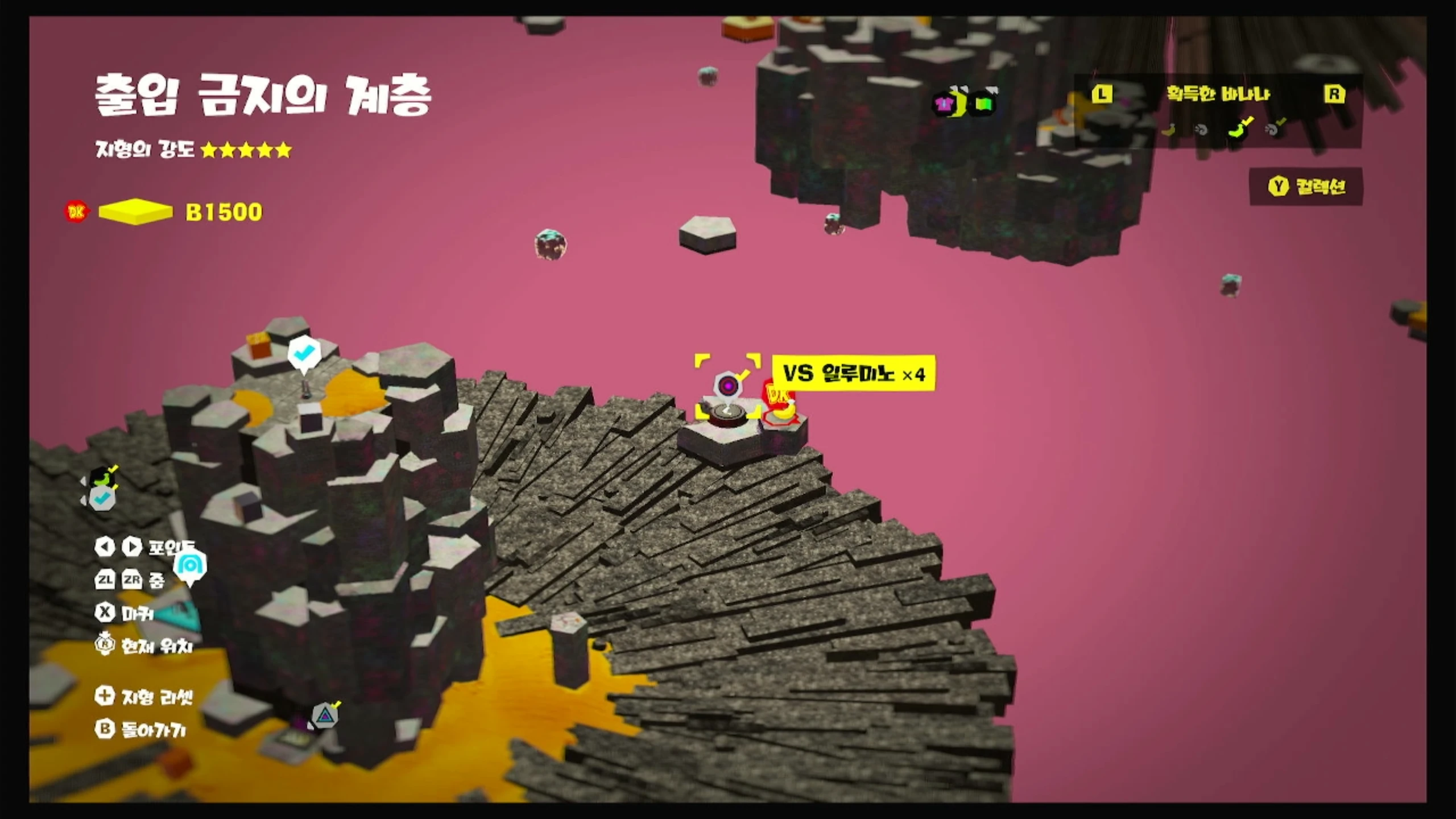 06 KO! 궤적으로 만든 그늘 위치 이미지