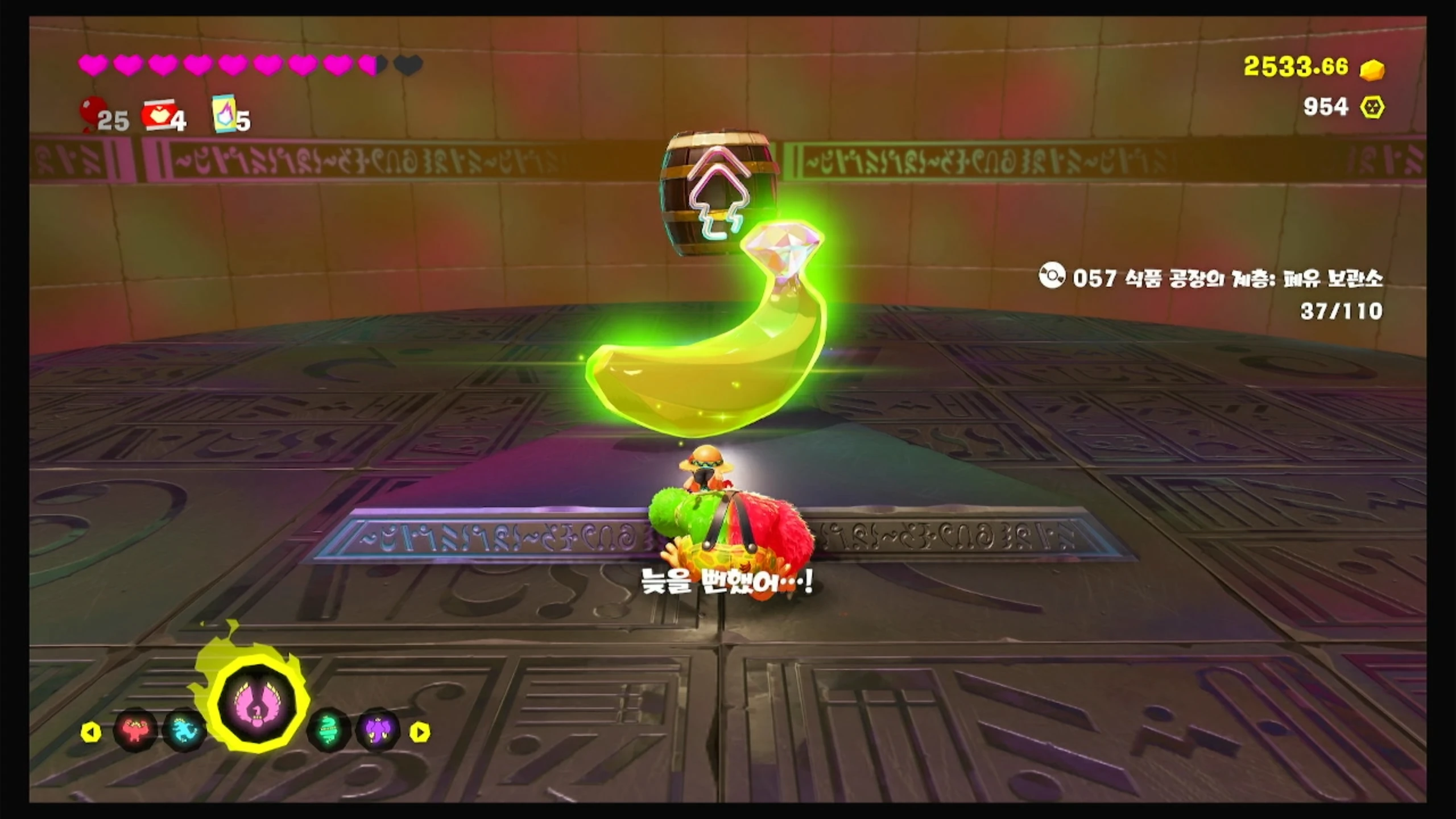 06 KO! 궤적으로 만든 그늘 이미지