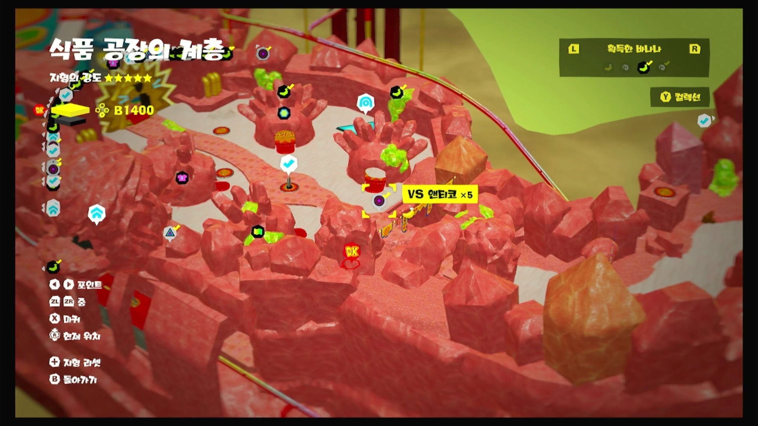 06 KO! 통통 튀며 싸우고 위치 이미지