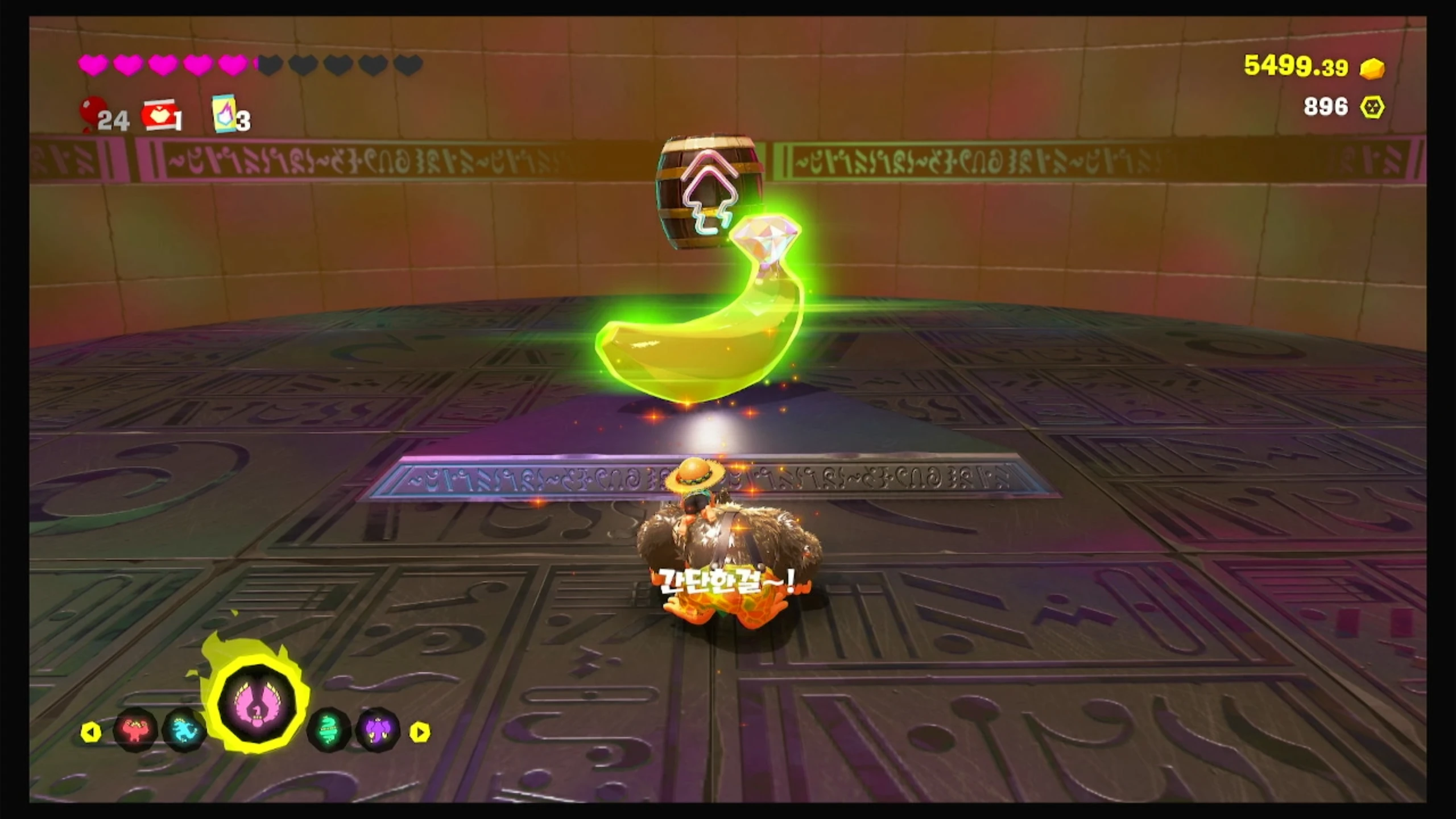 06 KO! 통통 튀며 싸우고 이미지