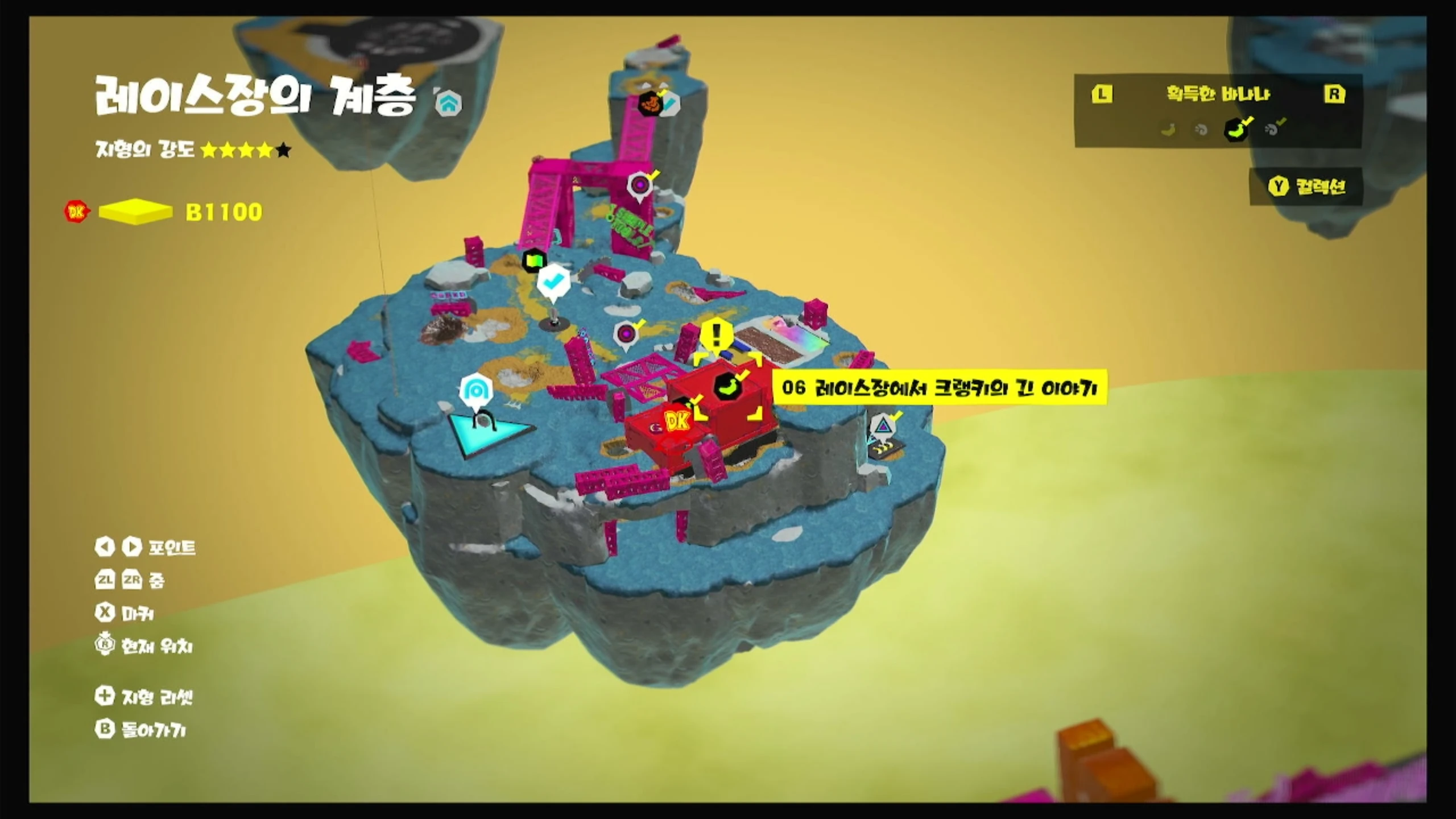 06 레이스장에서 크랭키의 긴 이야기 위치 이미지