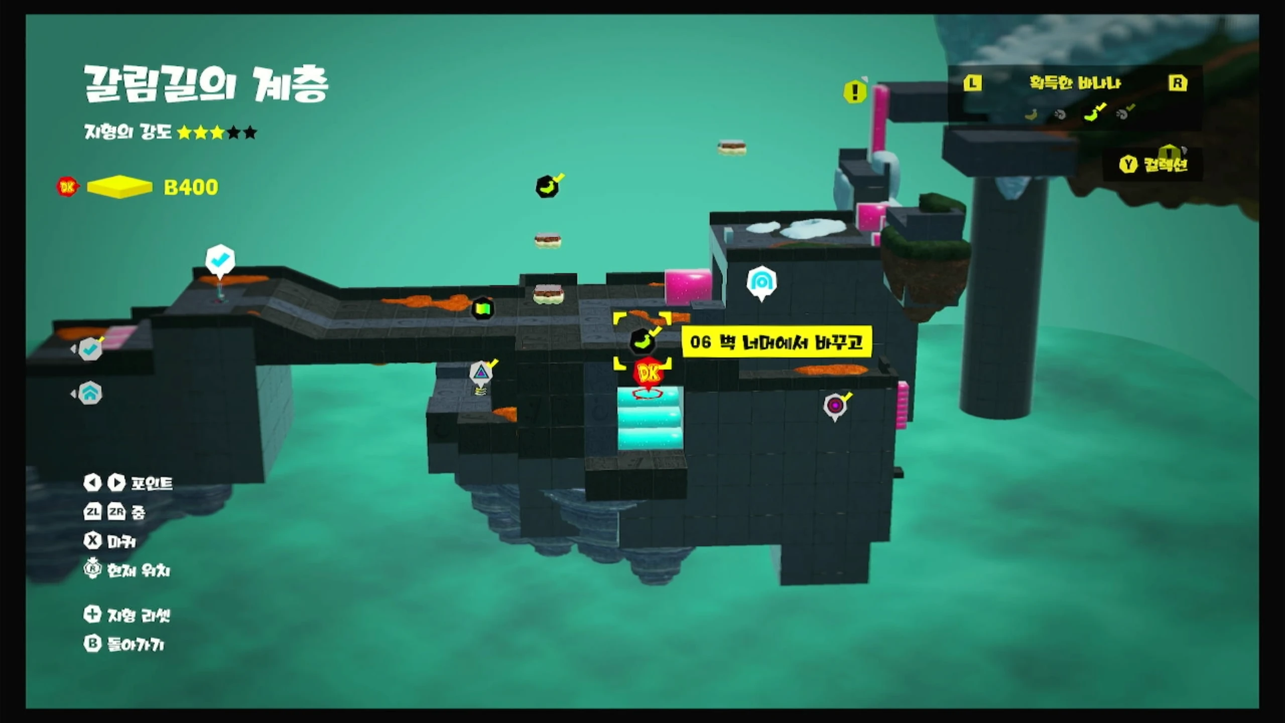 06 벽 너머에서 바꾸고 위치 이미지