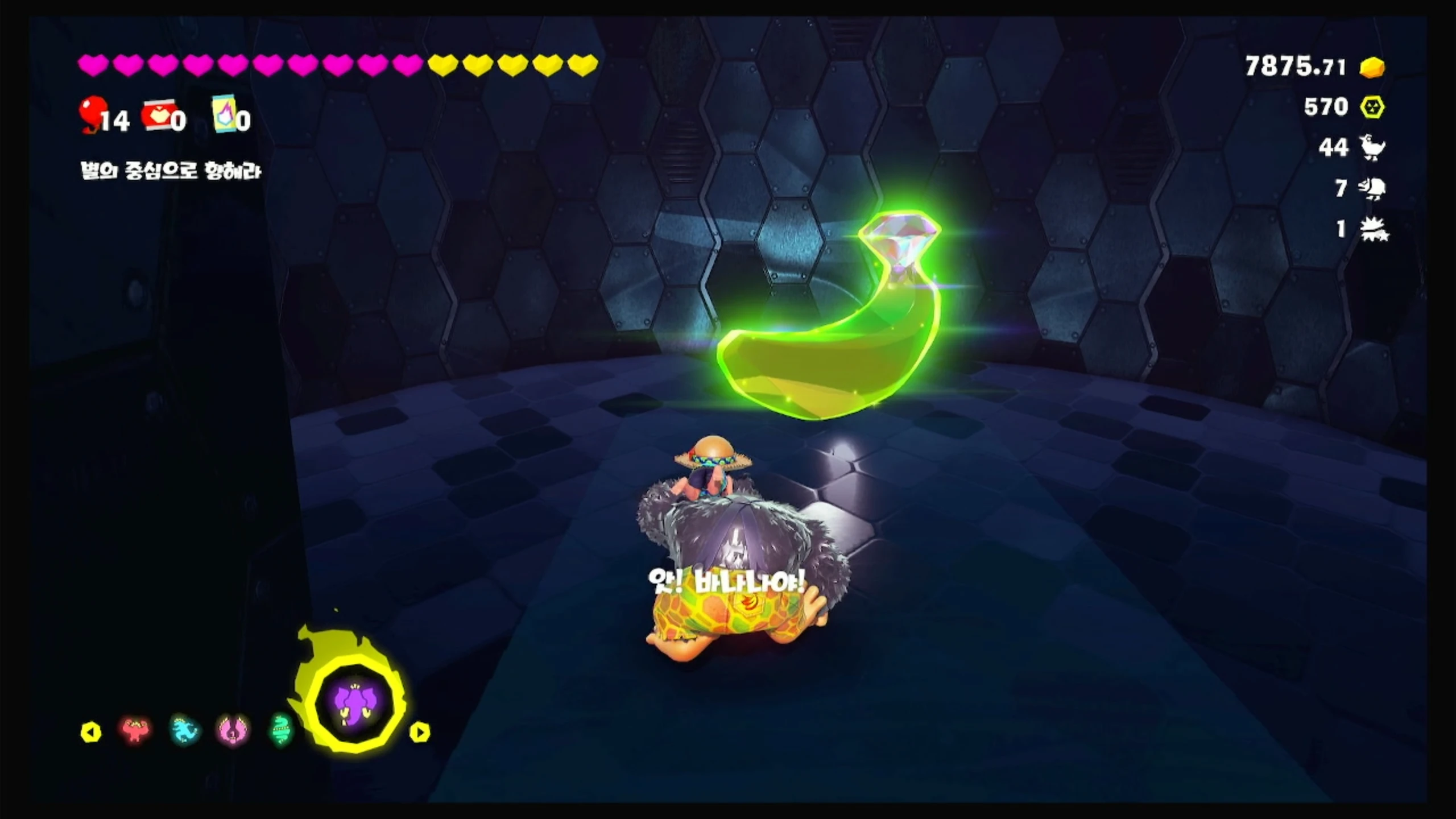 06 빛이 비추는 보물 이미지