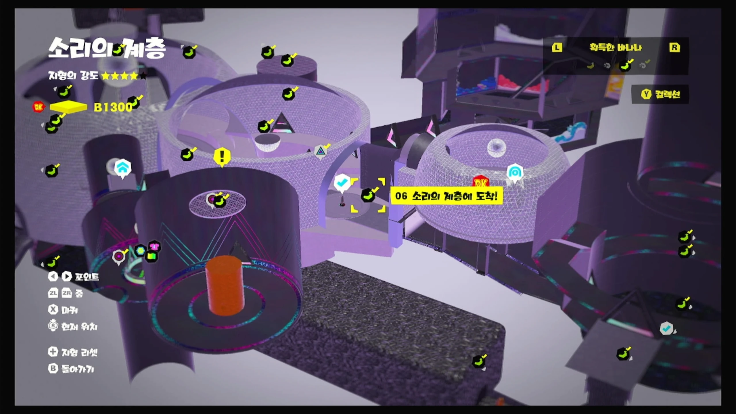 06 소리의 계층에 도착! 위치 이미지