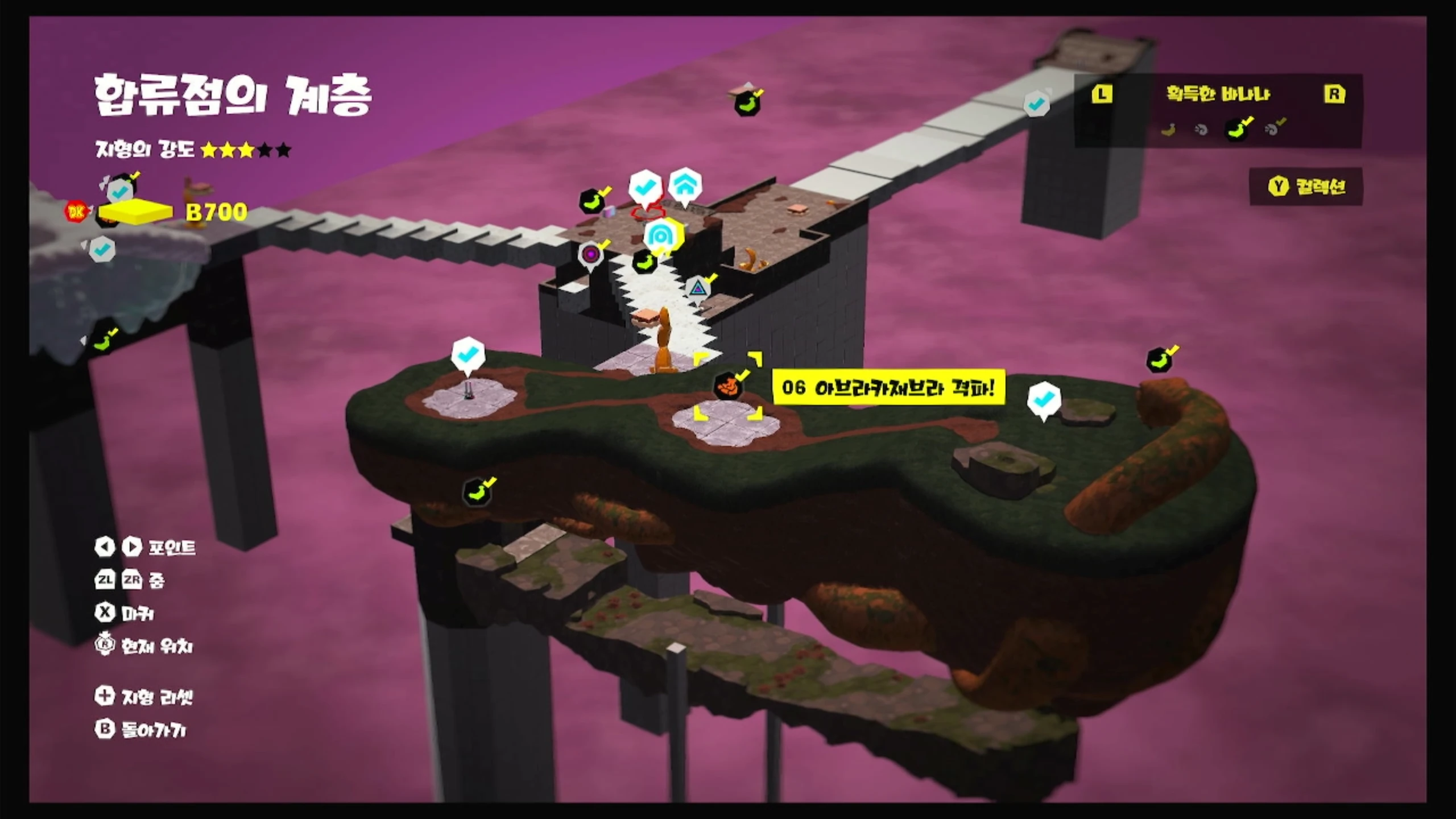 06 아브라카재브라 격파! 위치 이미지