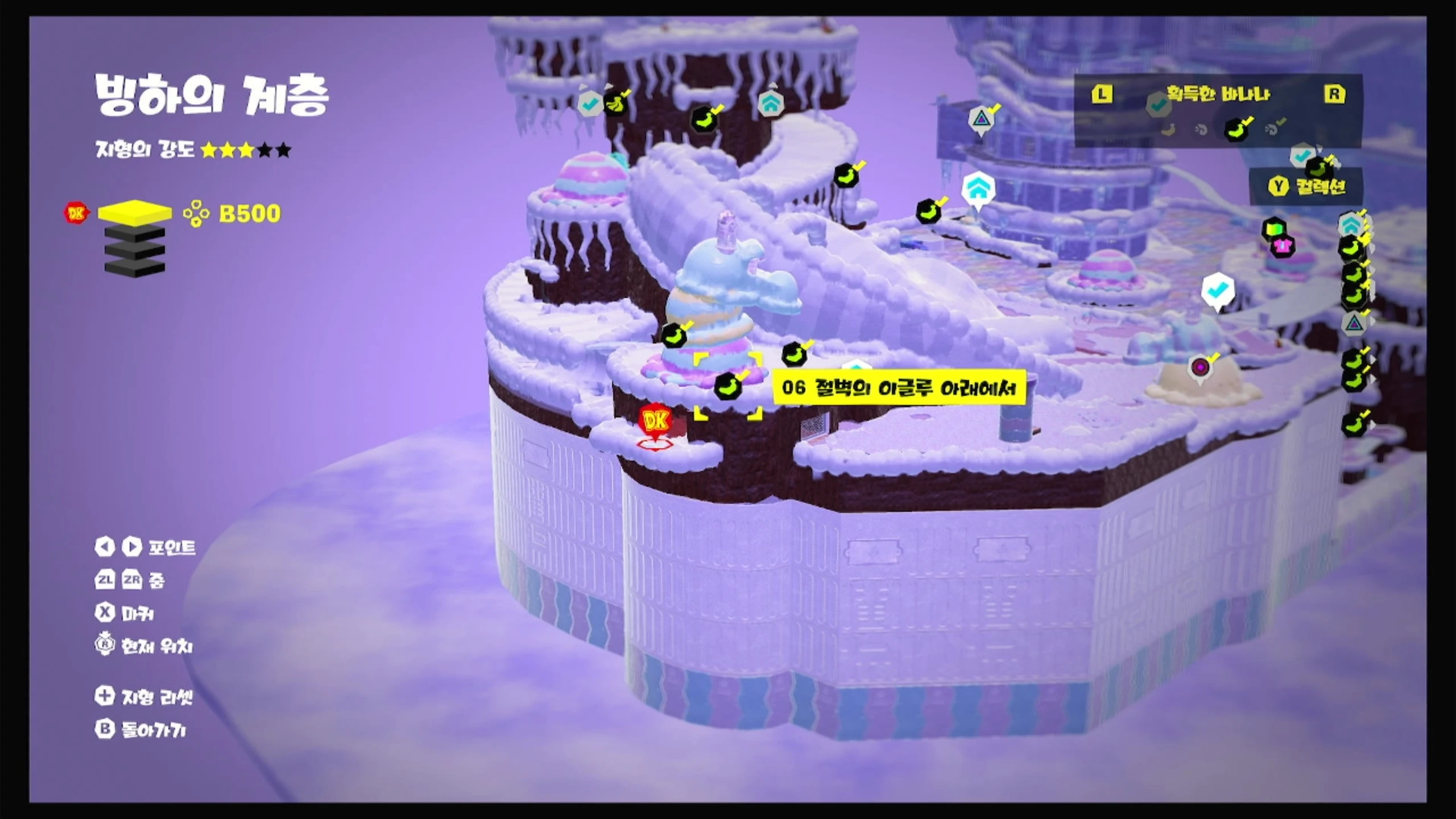 06 절벽의 이글루 아래에서 위치 이미지