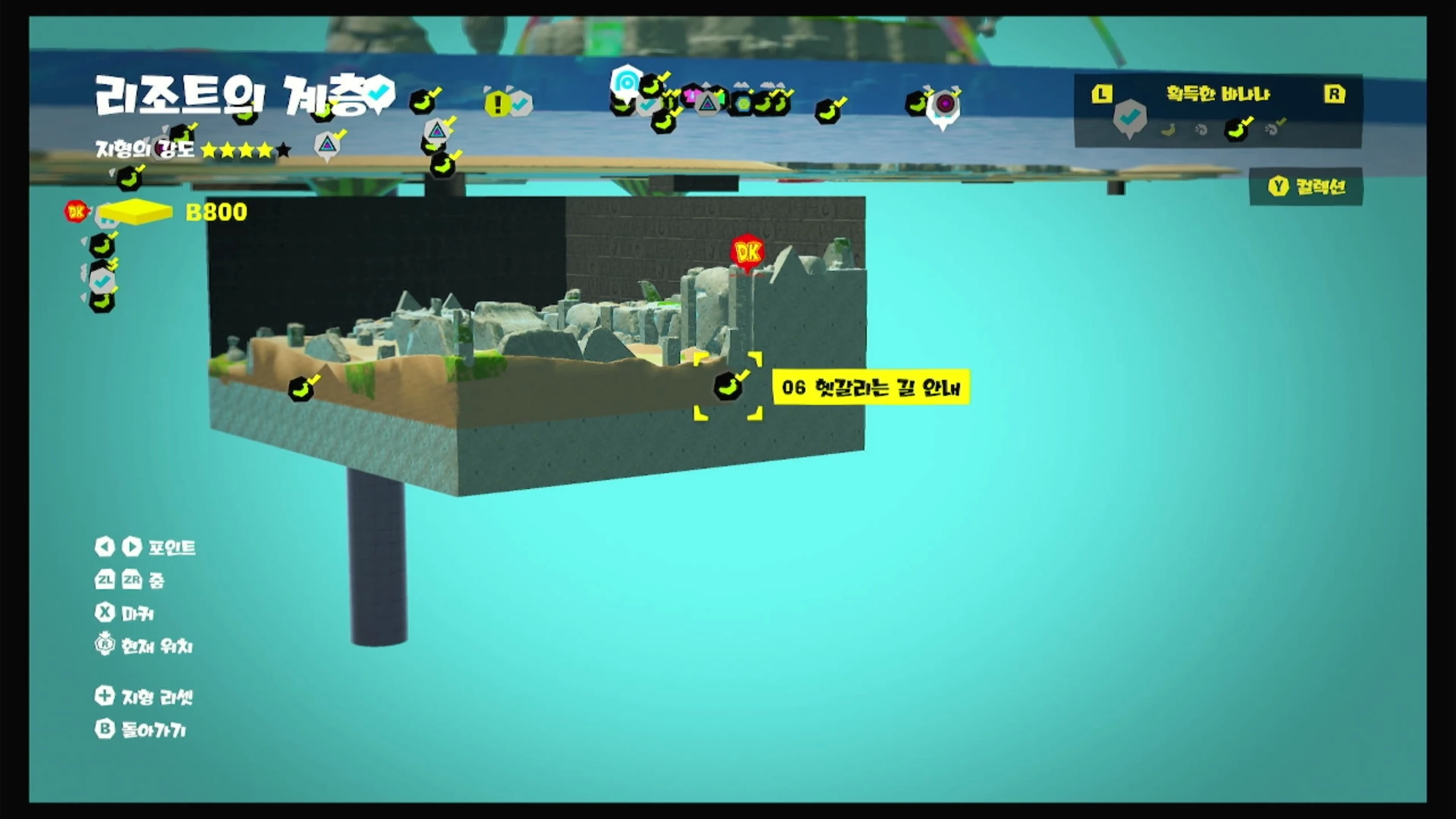 06 헷갈리는 길 안내 위치 이미지