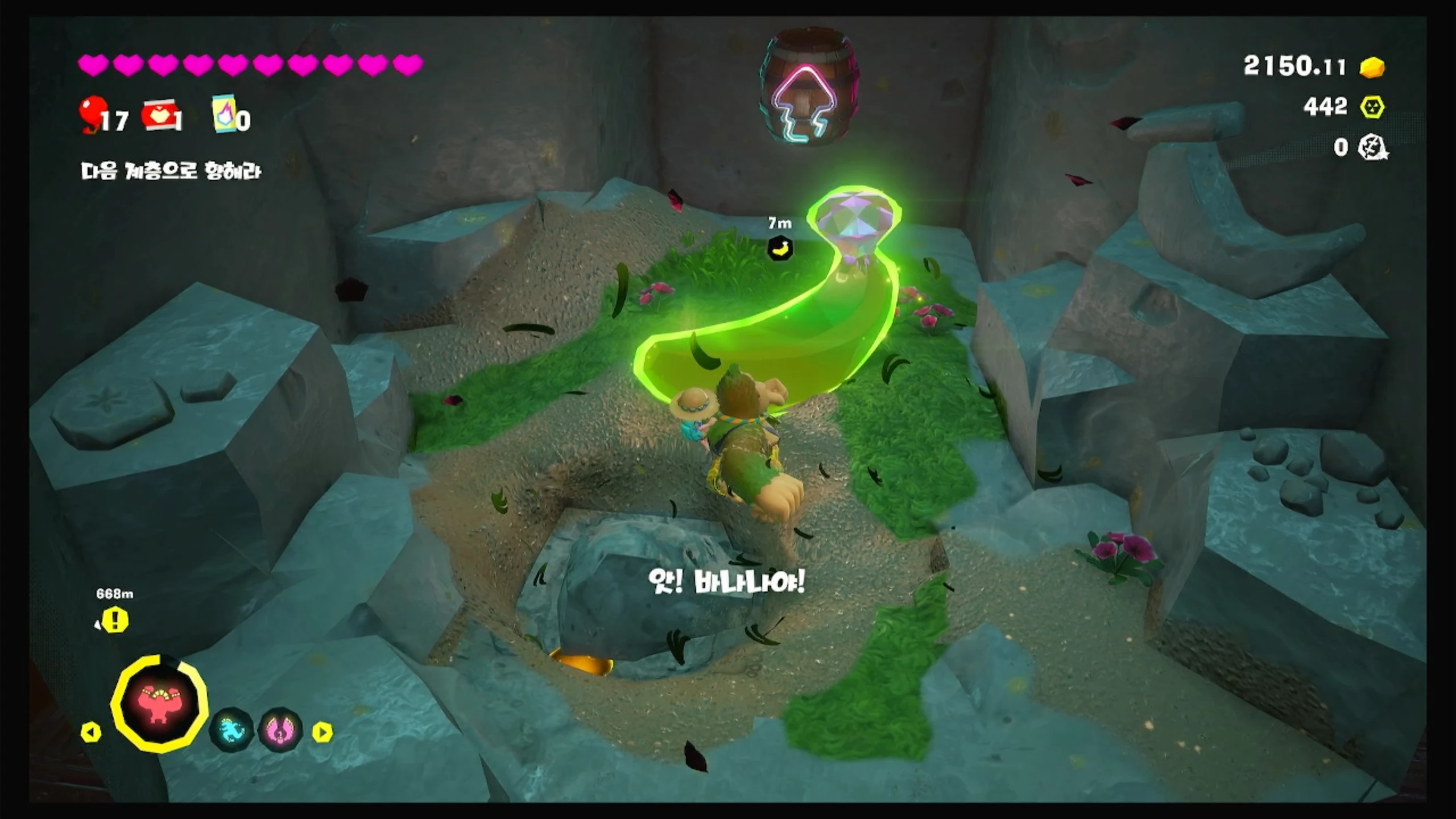 06 헷갈리는 길 안내 이미지