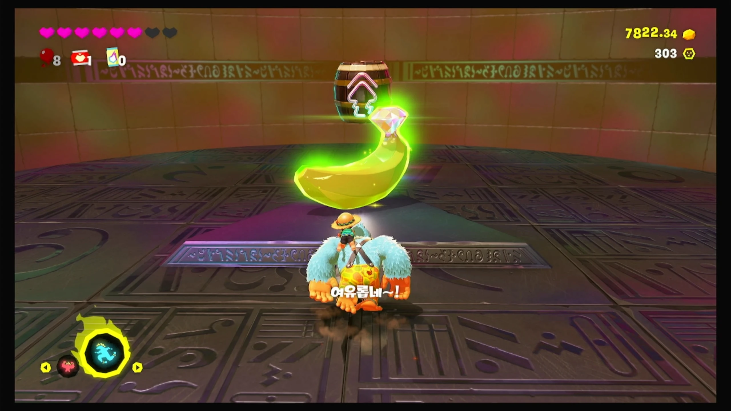 07 KO! 풀로 된 다리 이미지