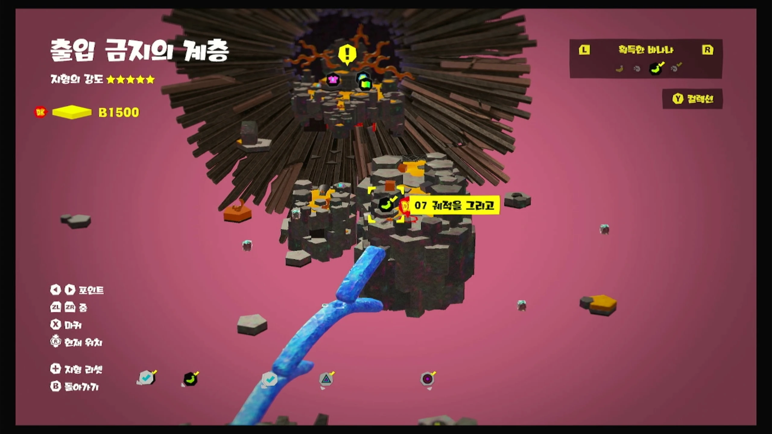 07 궤적을 그리고 위치 이미지