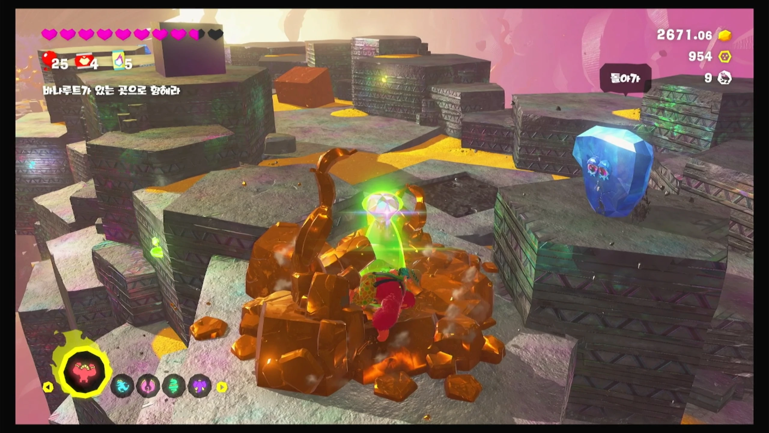 07 궤적을 그리고 이미지