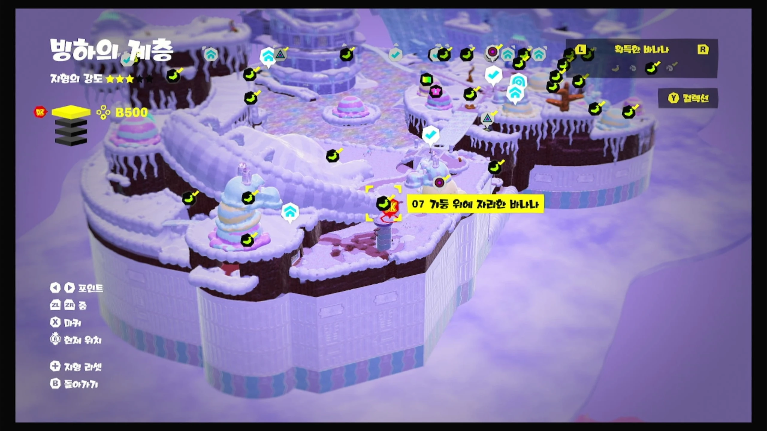 07 기둥 위에 자리한 바나나 위치 이미지