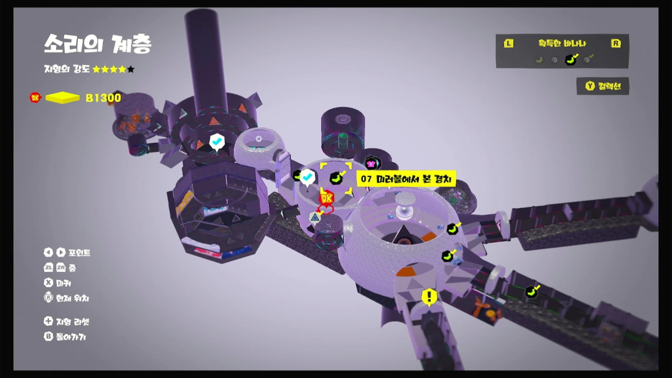 07 미러볼에서 본 경치 위치 이미지