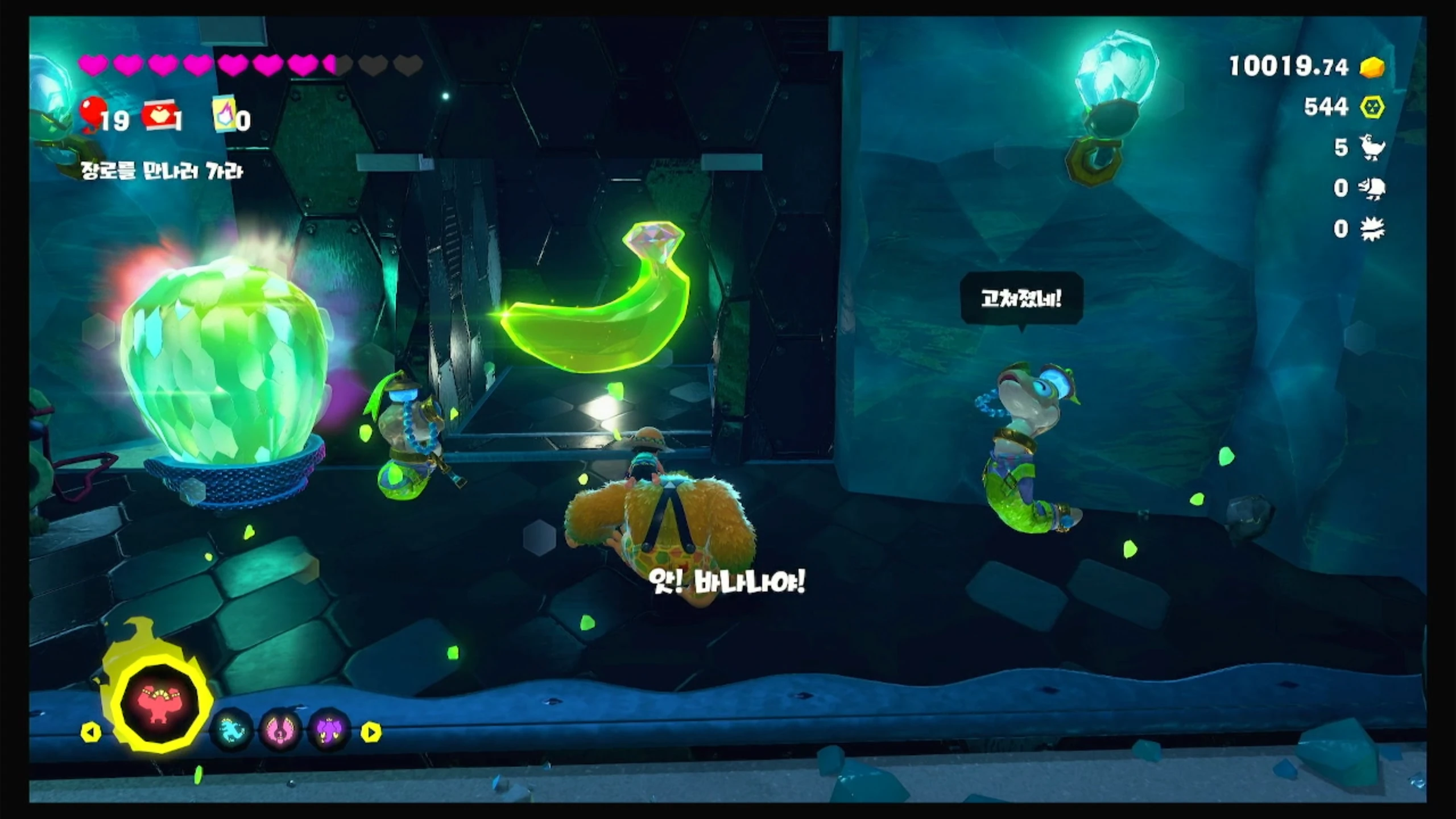 07 빛을 띠는 비장의 보물 이미지