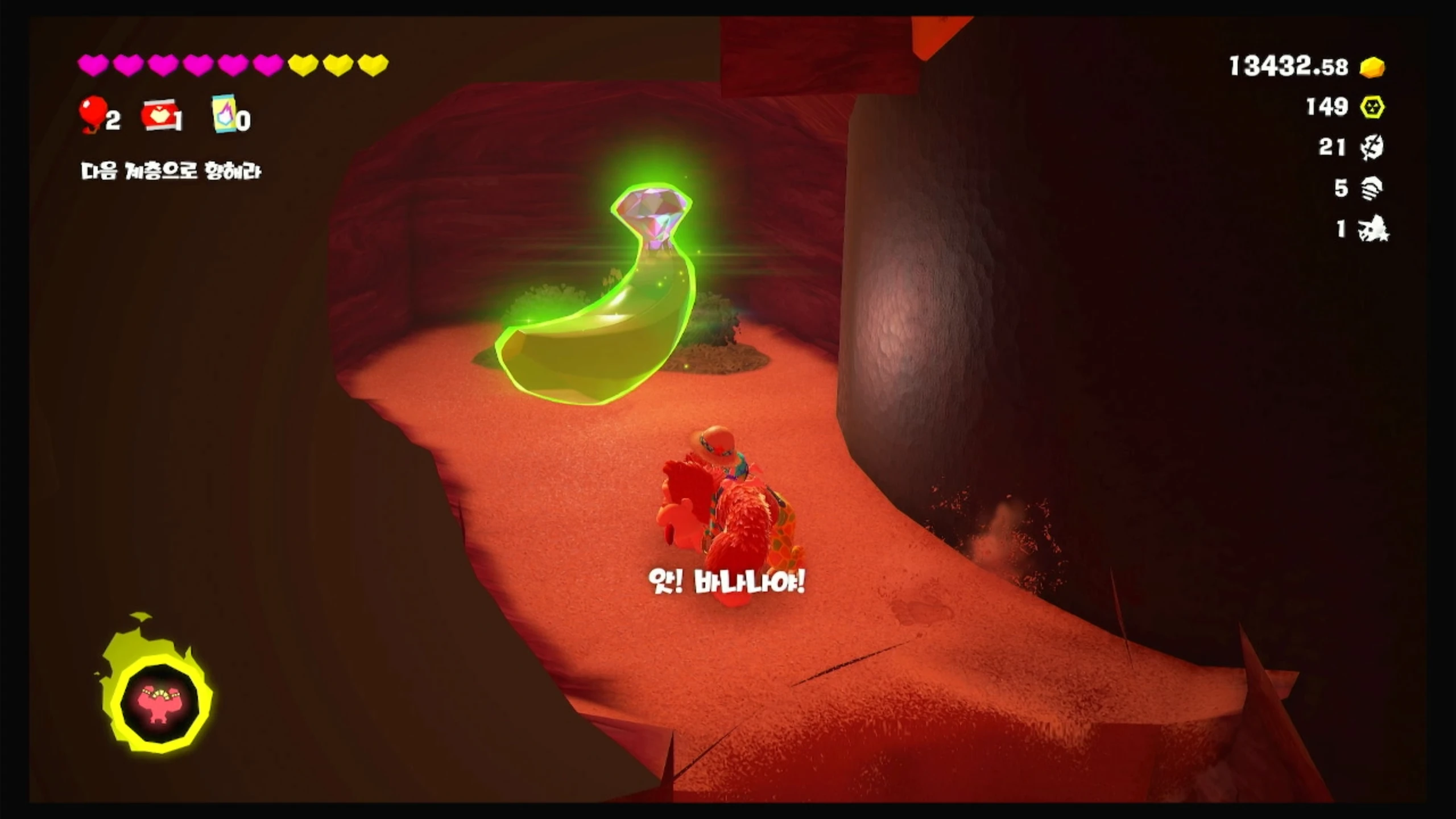 07 쇼트넥섬에 묻힌 바나나 이미지