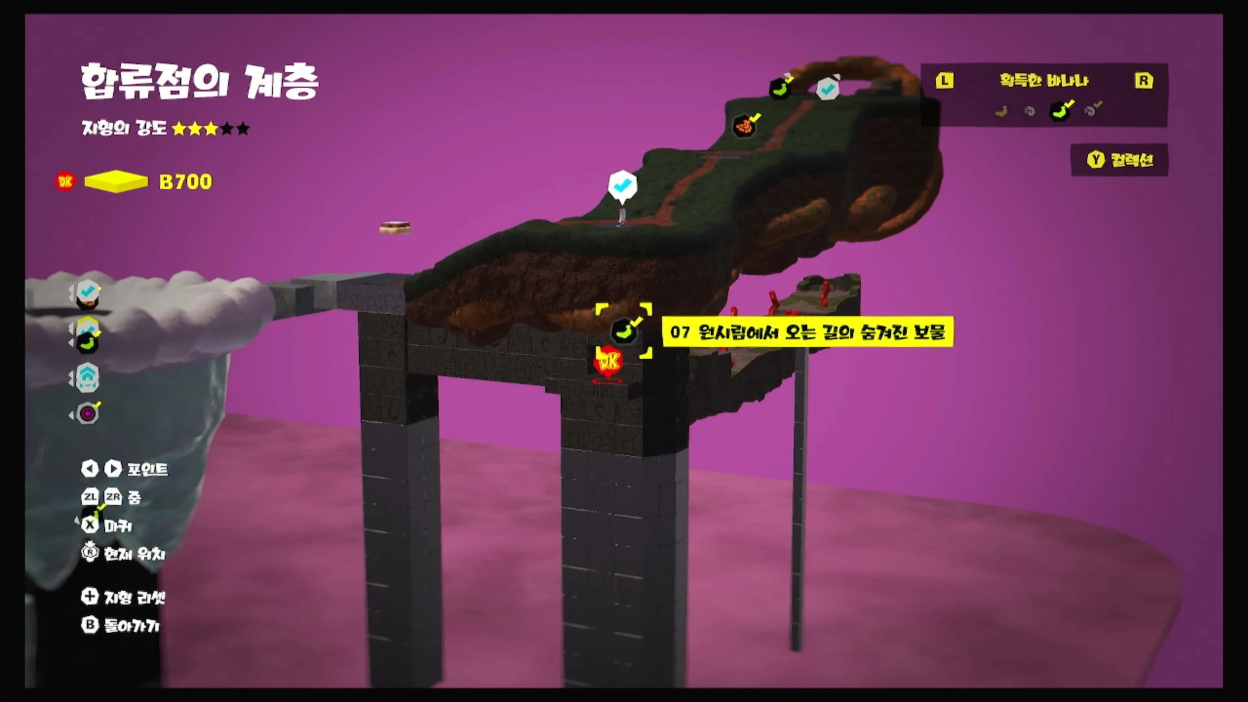 07 원시림에서 오는 길의 숨겨진 보물 위치 이미지