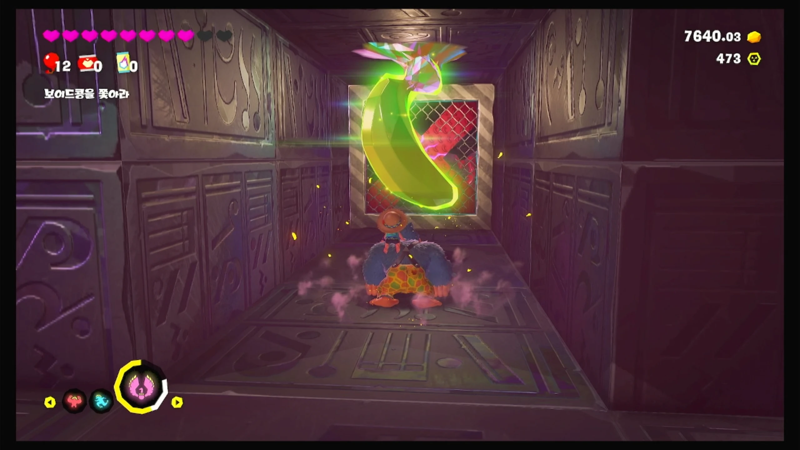 07 원시림에서 오는 길의 숨겨진 보물 이미지