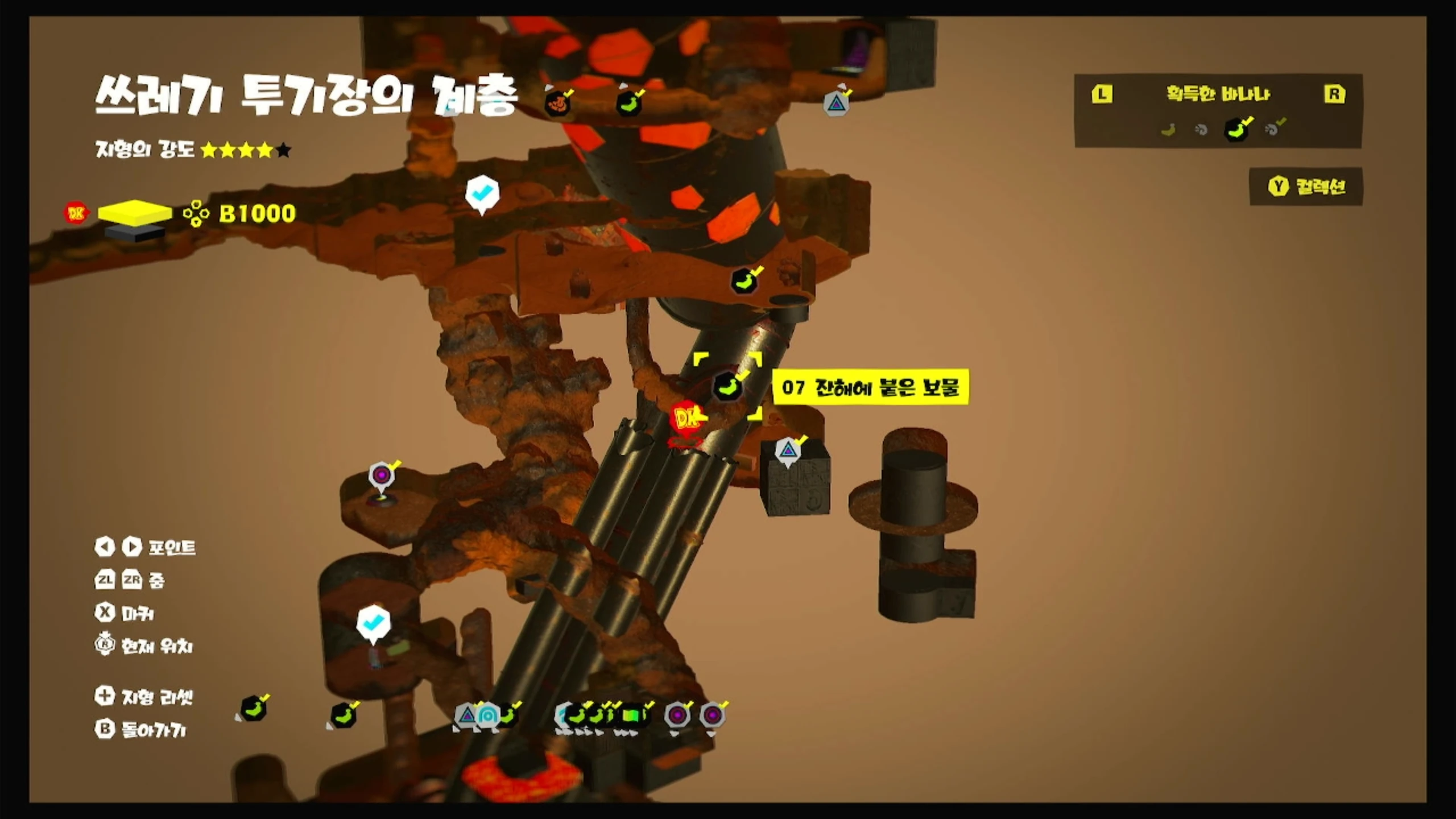 07 잔해에 붙은 보물 위치 이미지