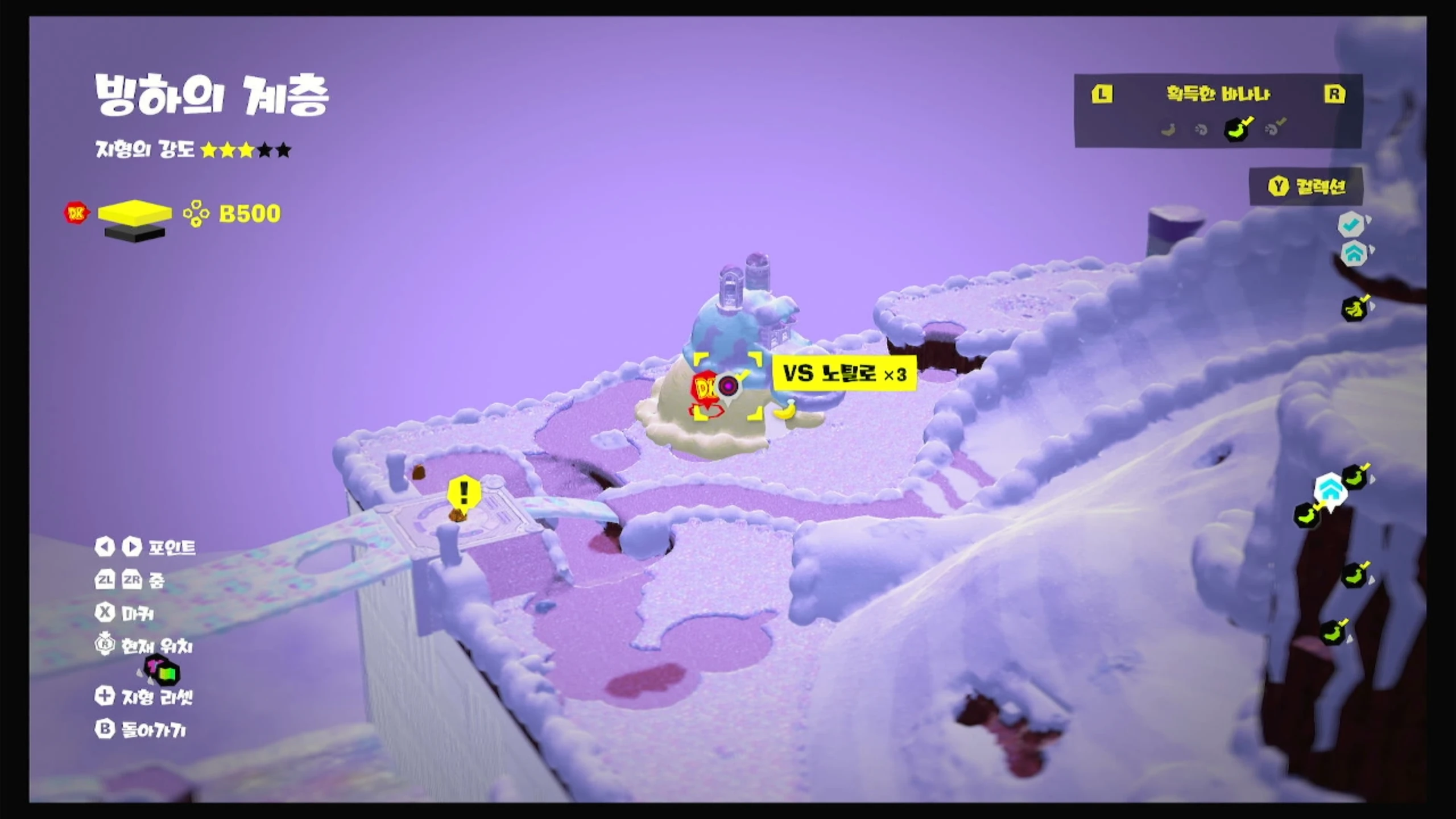 08 KO! 눈덩이를 굴리고 위치 이미지