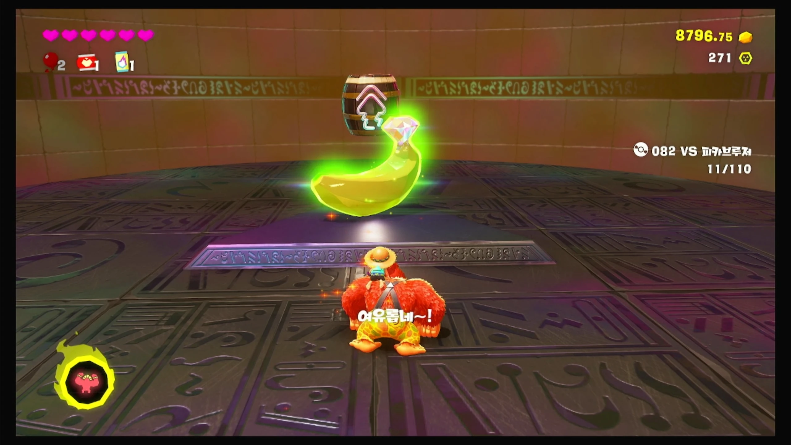 08 KO! 눈덩이를 굴리고 이미지