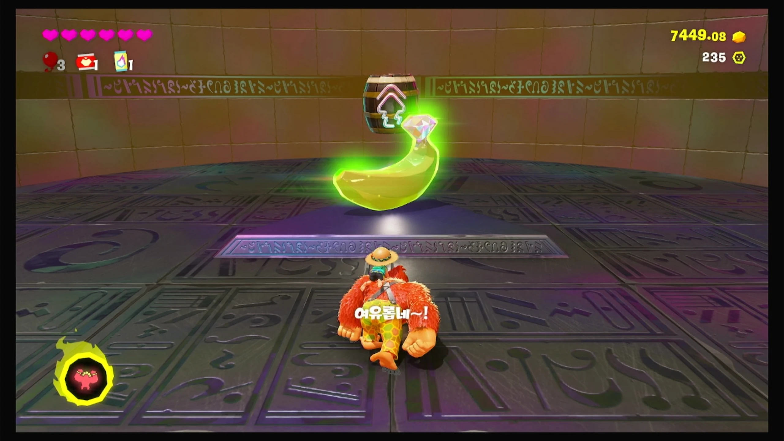 08 KO! 정답을 찾아 이미지