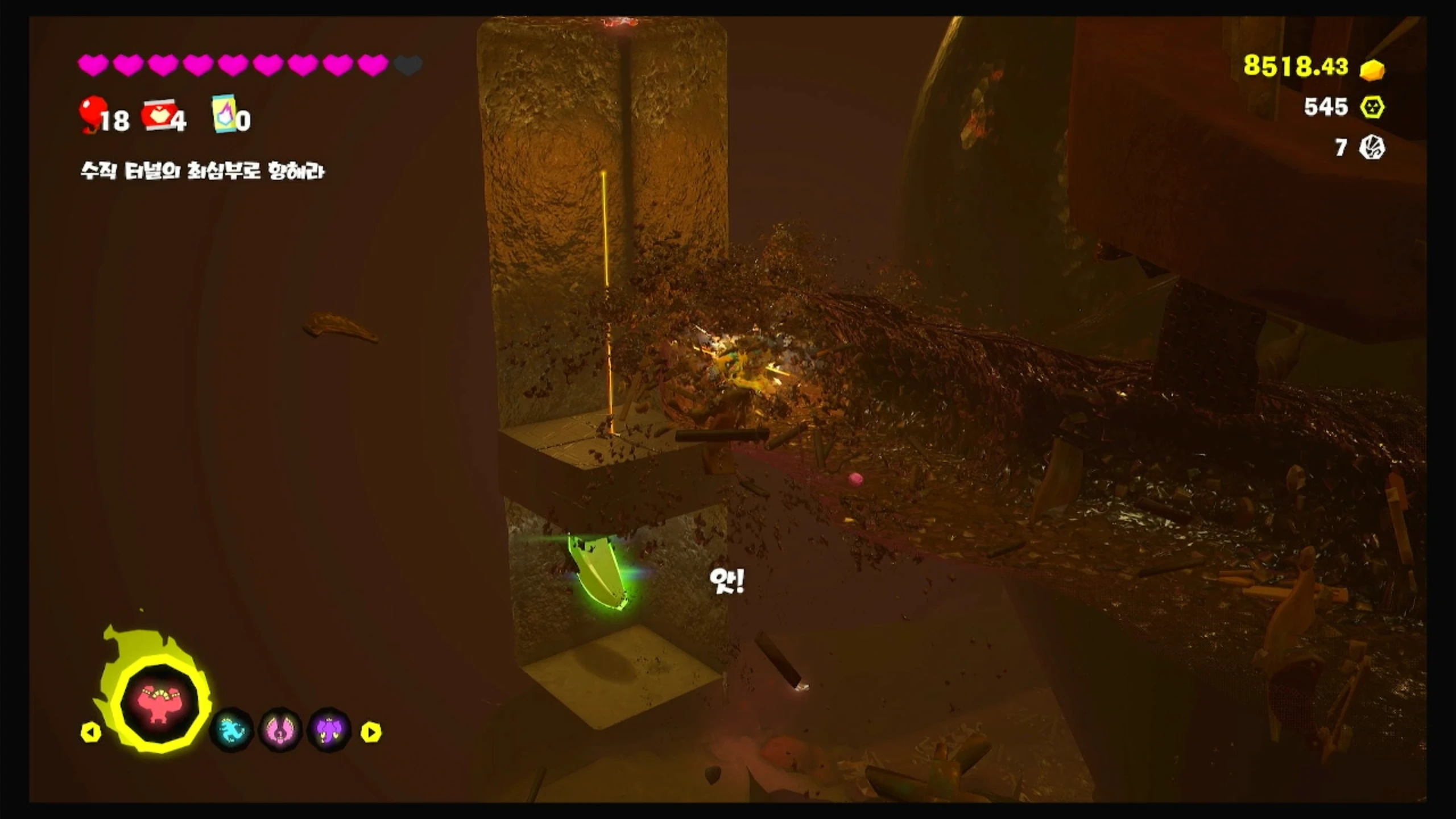 08 리프트에 매달린 보물 이미지