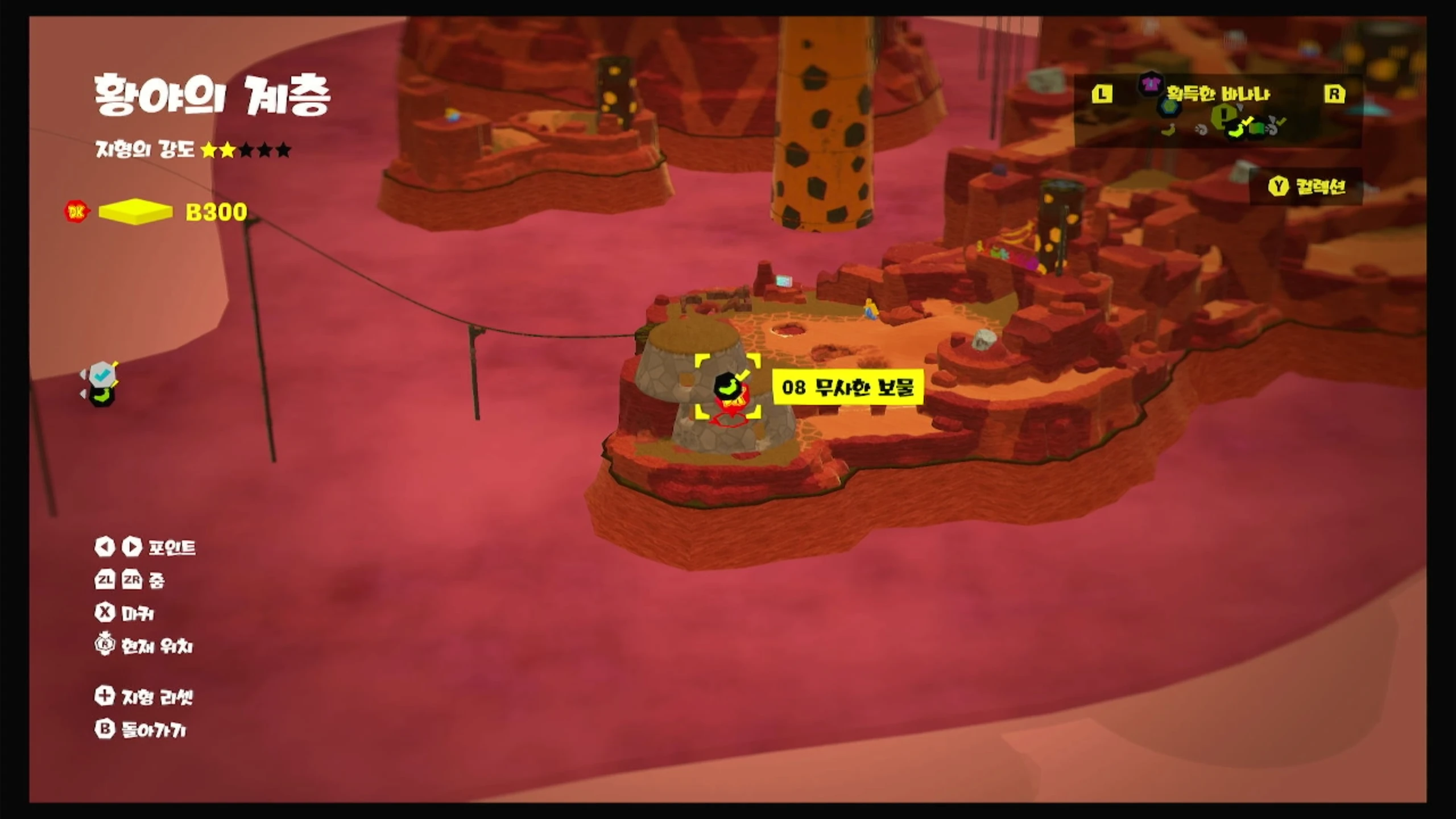 08 무사한 보물 위치 이미지