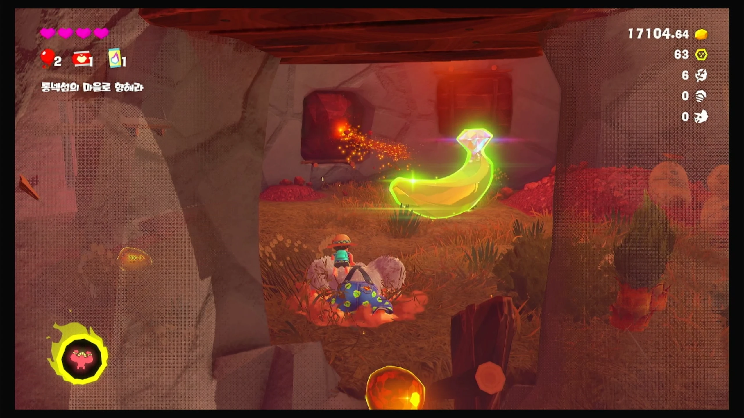 08 무사한 보물 이미지