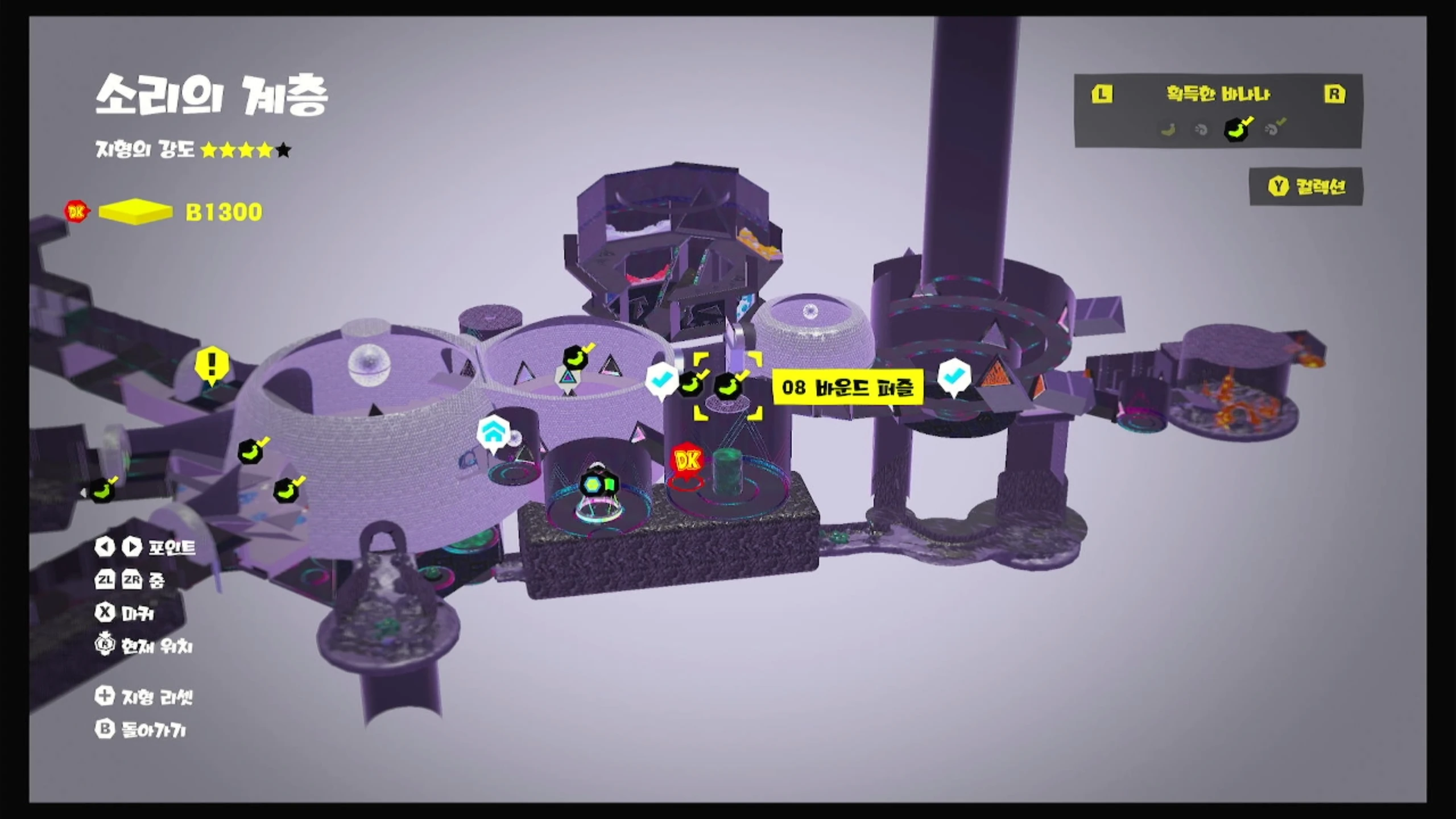 08 바운드 퍼즐 위치 이미지