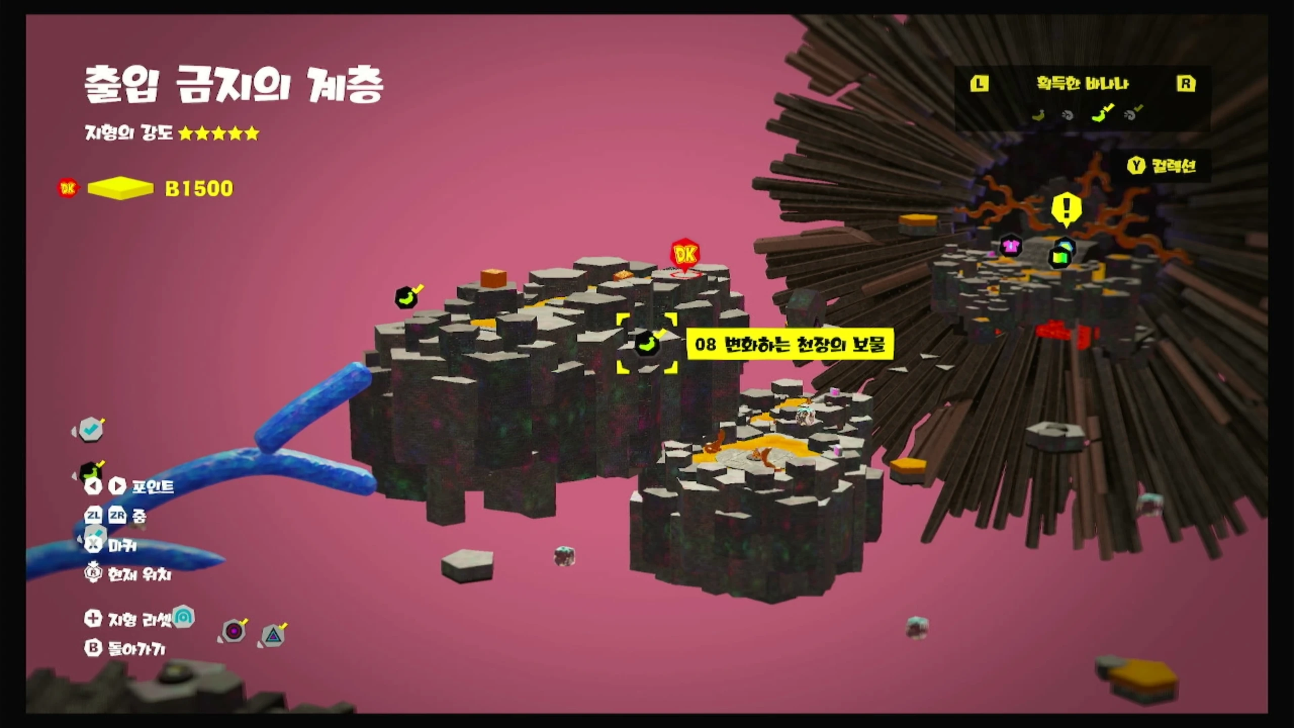 08 변화하는 천장의 보물 위치 이미지