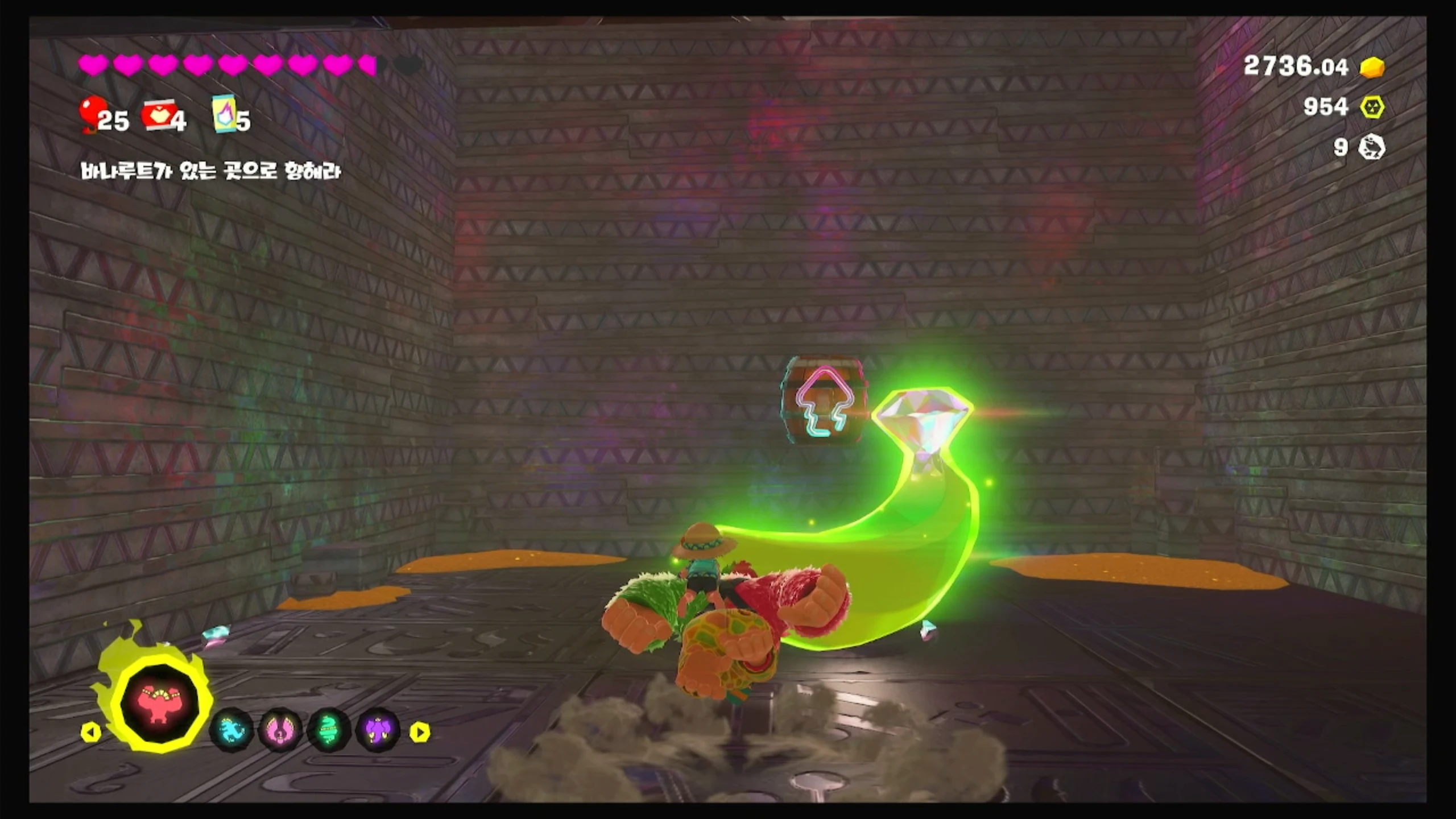 08 변화하는 천장의 보물 이미지