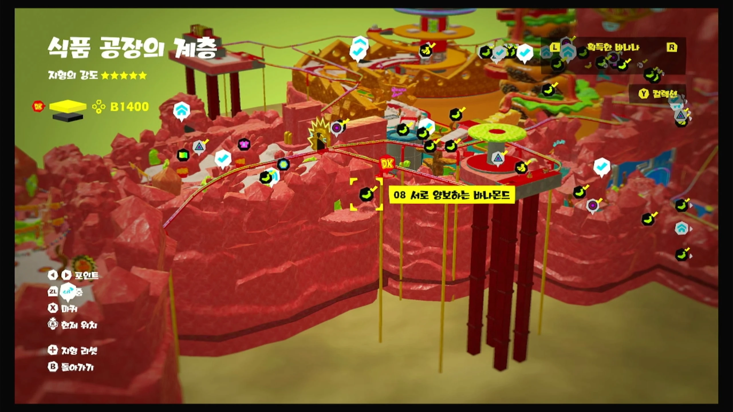 08 서로 양보하는 바나몬드 위치 이미지