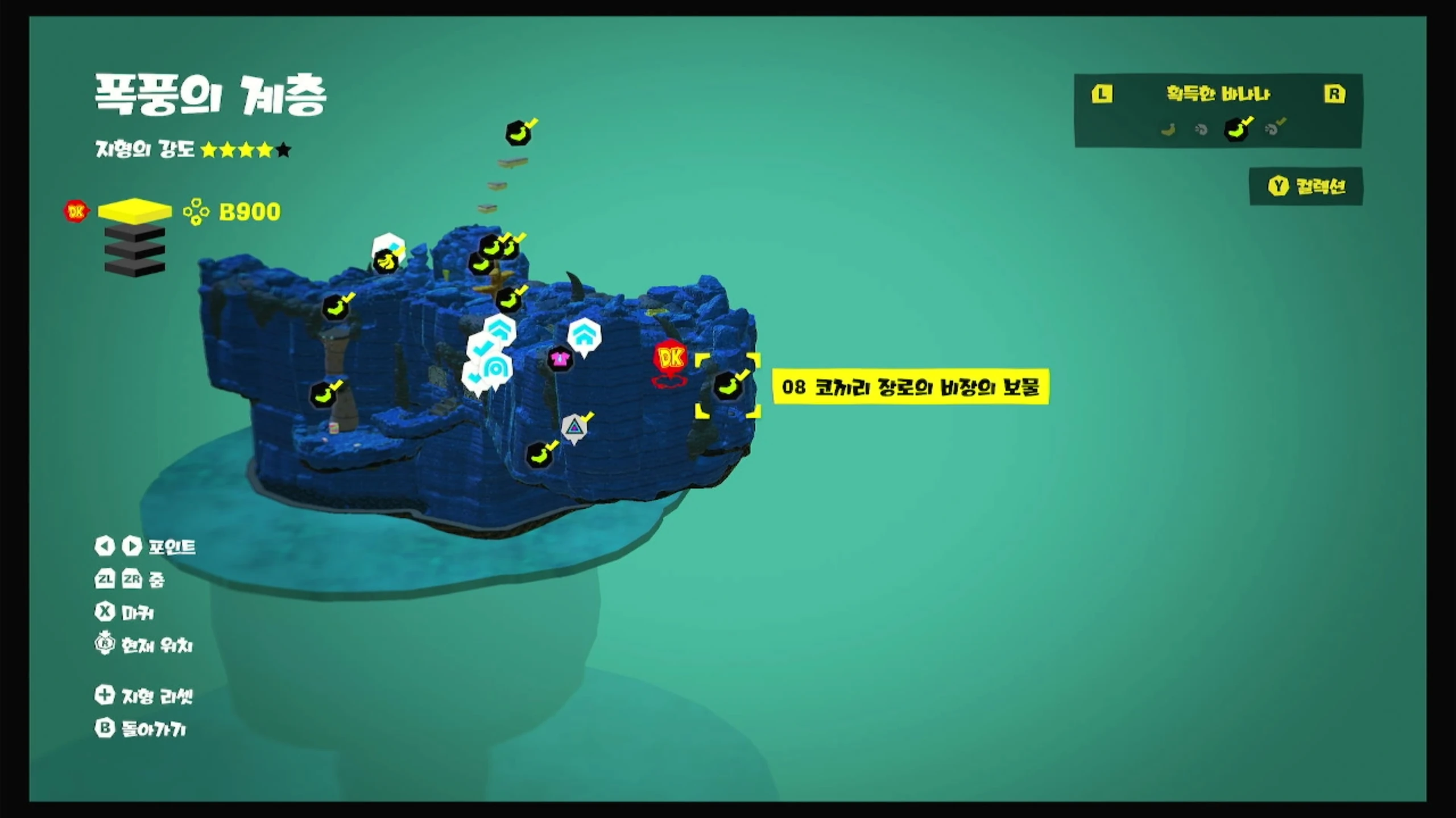 08 코끼리 장로의 비장의 보물 위치 이미지