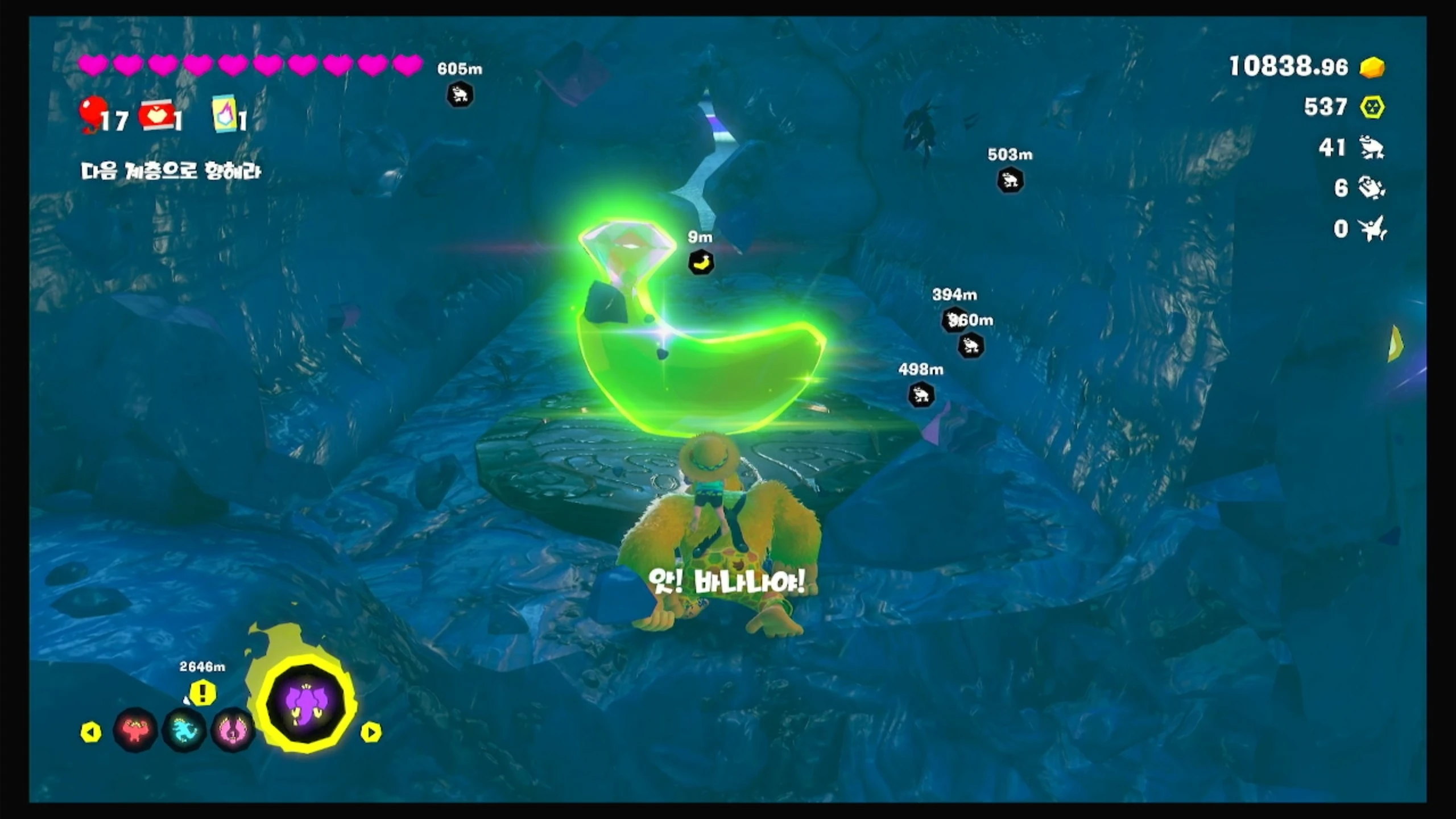 08 코끼리 장로의 비장의 보물 이미지