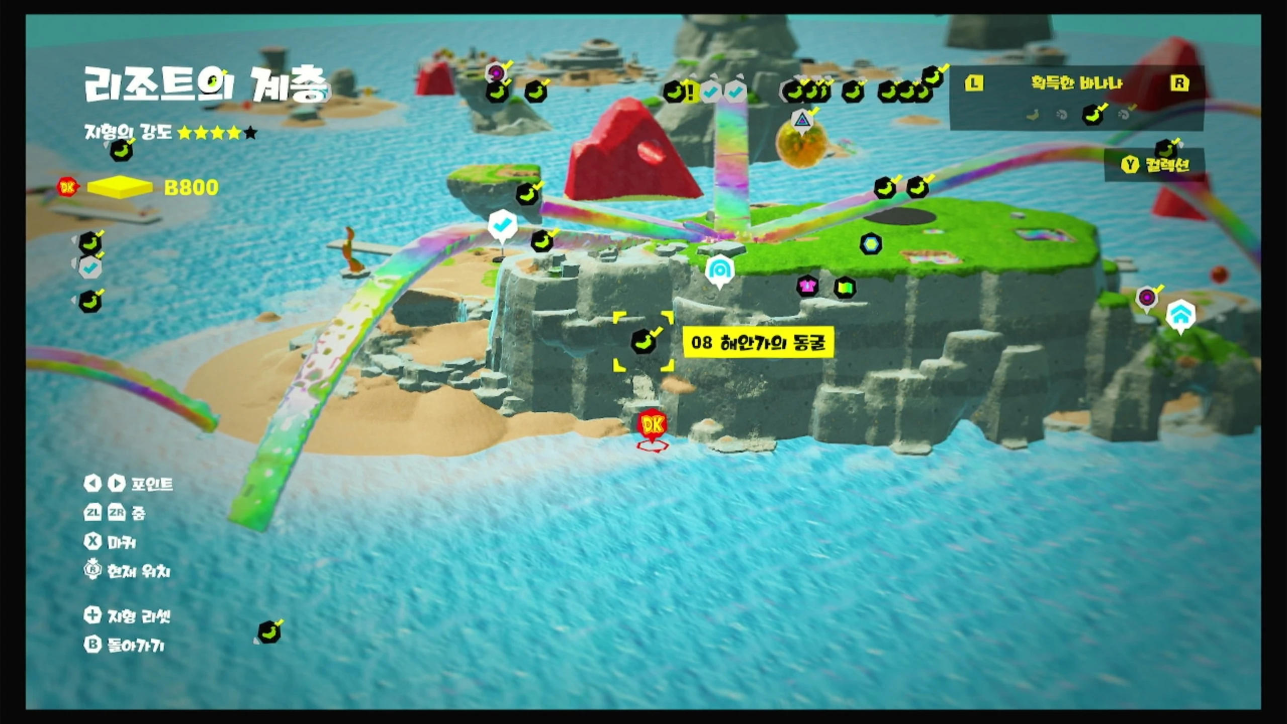 08 해안가의 동굴 위치 이미지