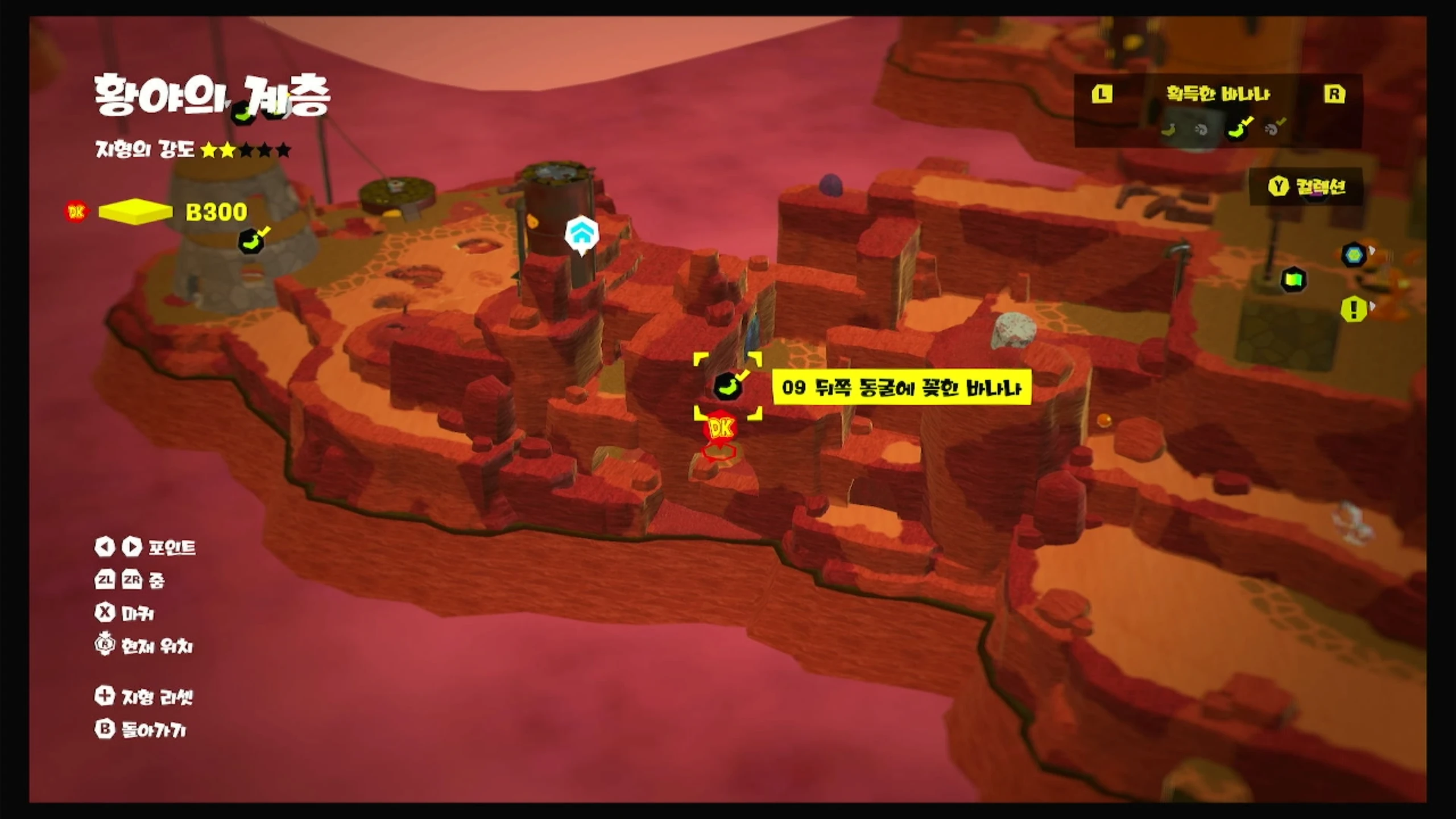 09 뒤쪽 동굴에 꽂힌 바나나 위치 이미지