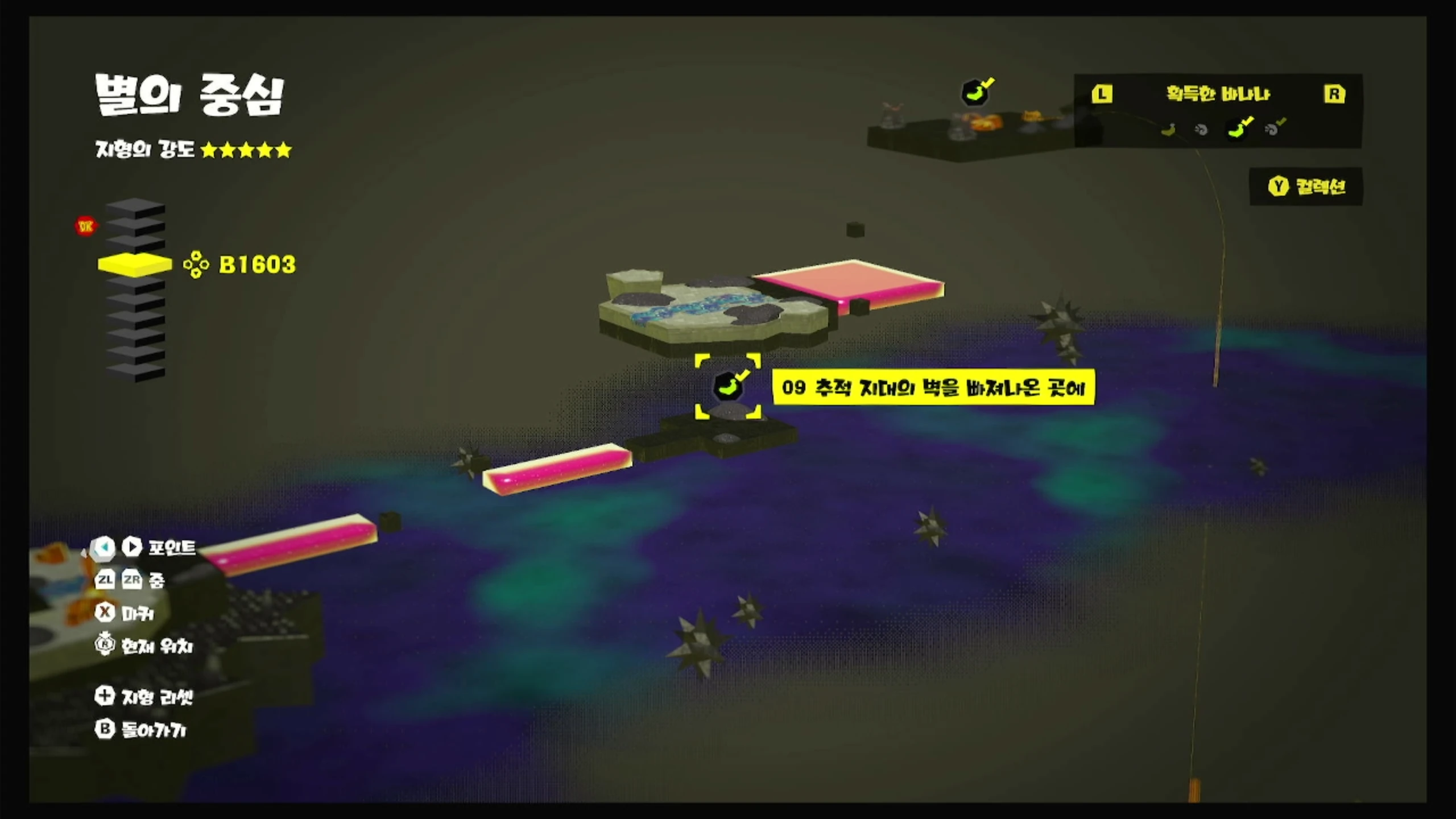 09 추적 지대의 벽을 빠져나온 곳에 위치 이미지