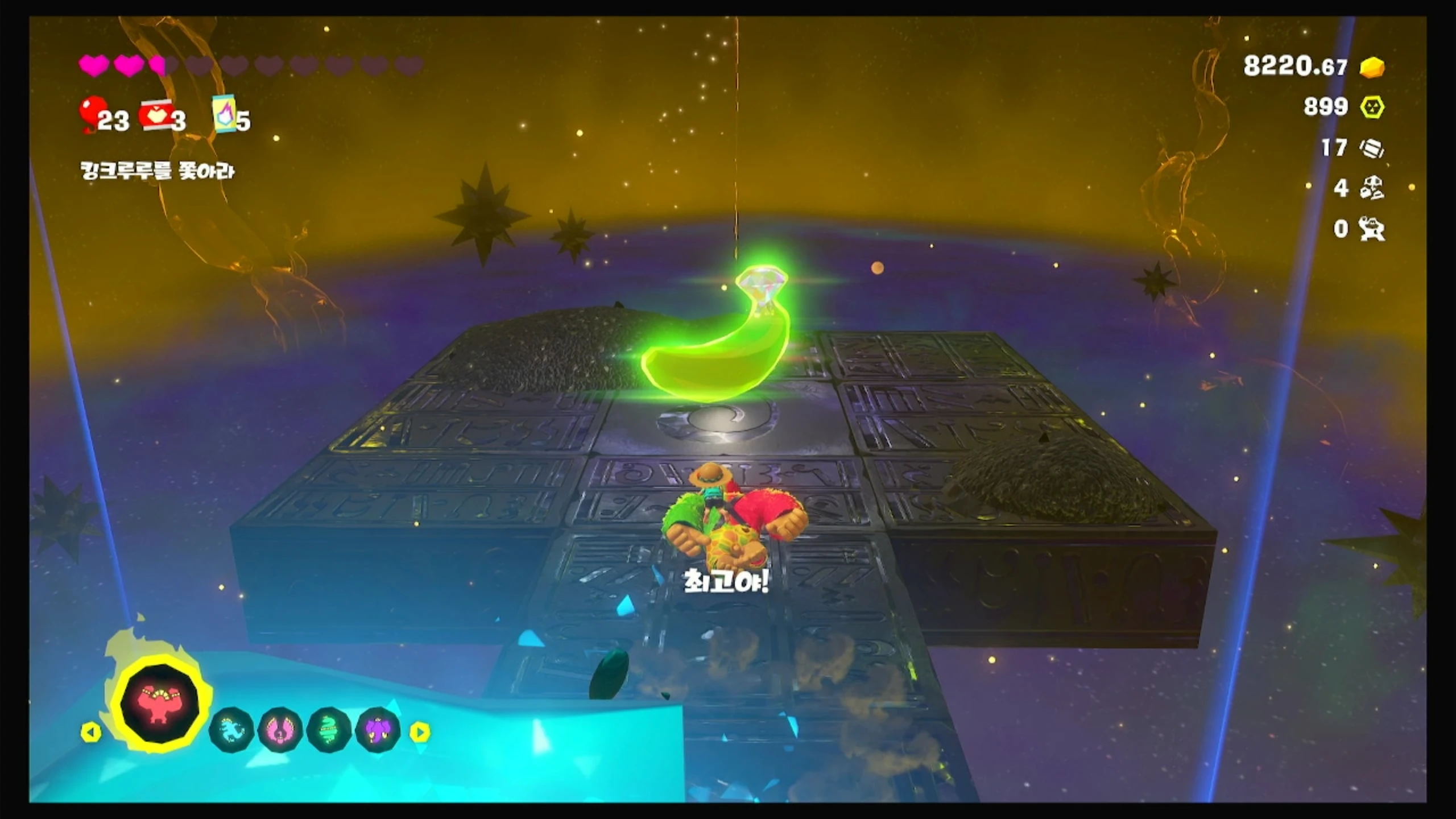 09 추적 지대의 벽을 빠져나온 곳에 이미지