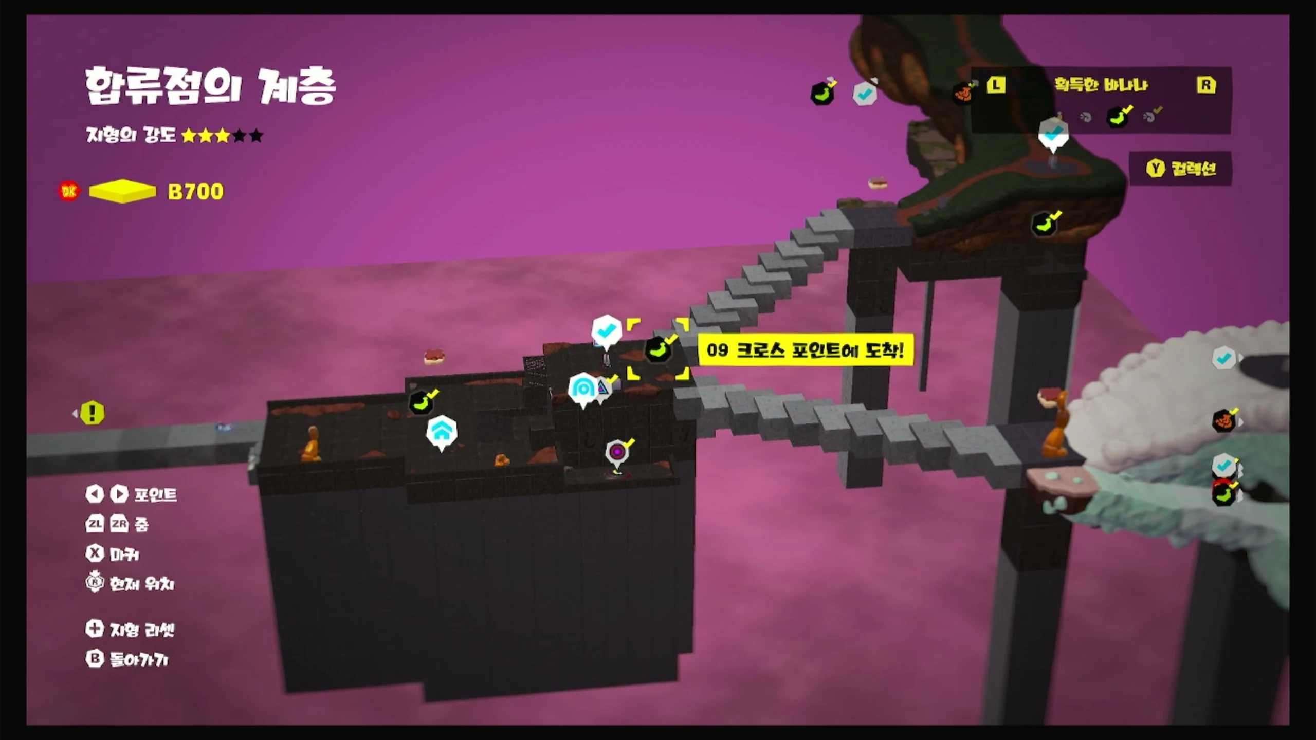 09 크로스 포인트에 도착! 위치 이미지