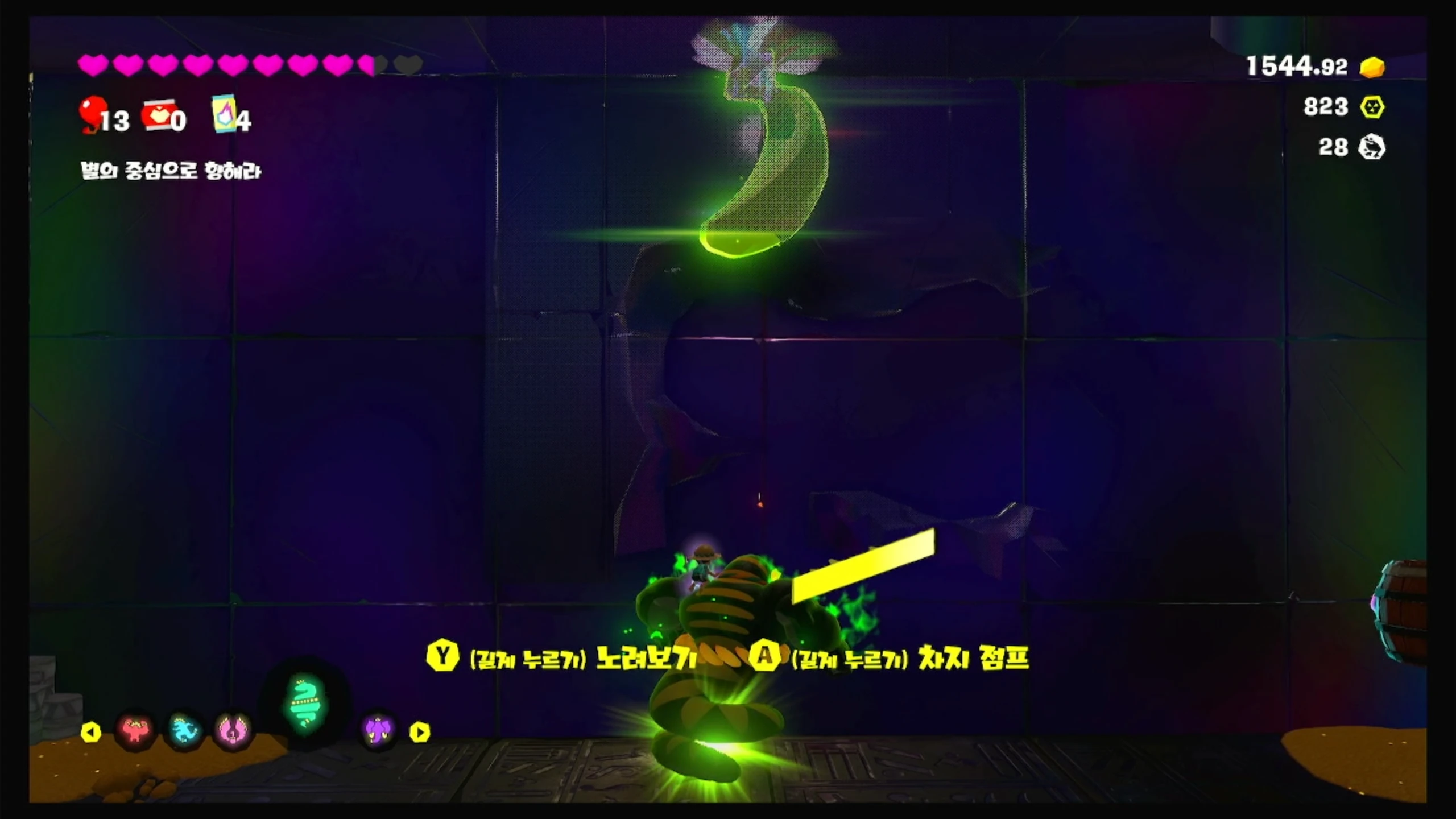 09 탑 안의 바나나 이미지