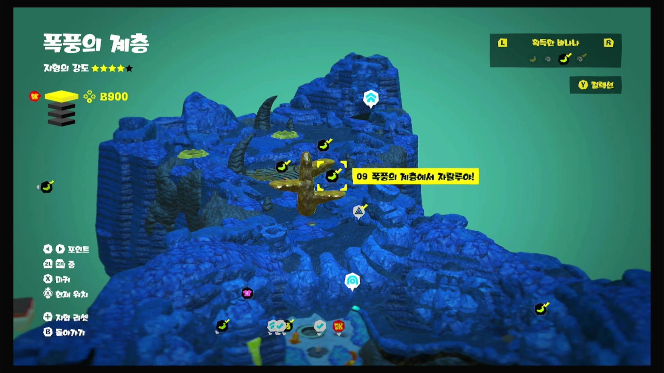 09 폭풍의 계층에서 자랄루야! 위치 이미지