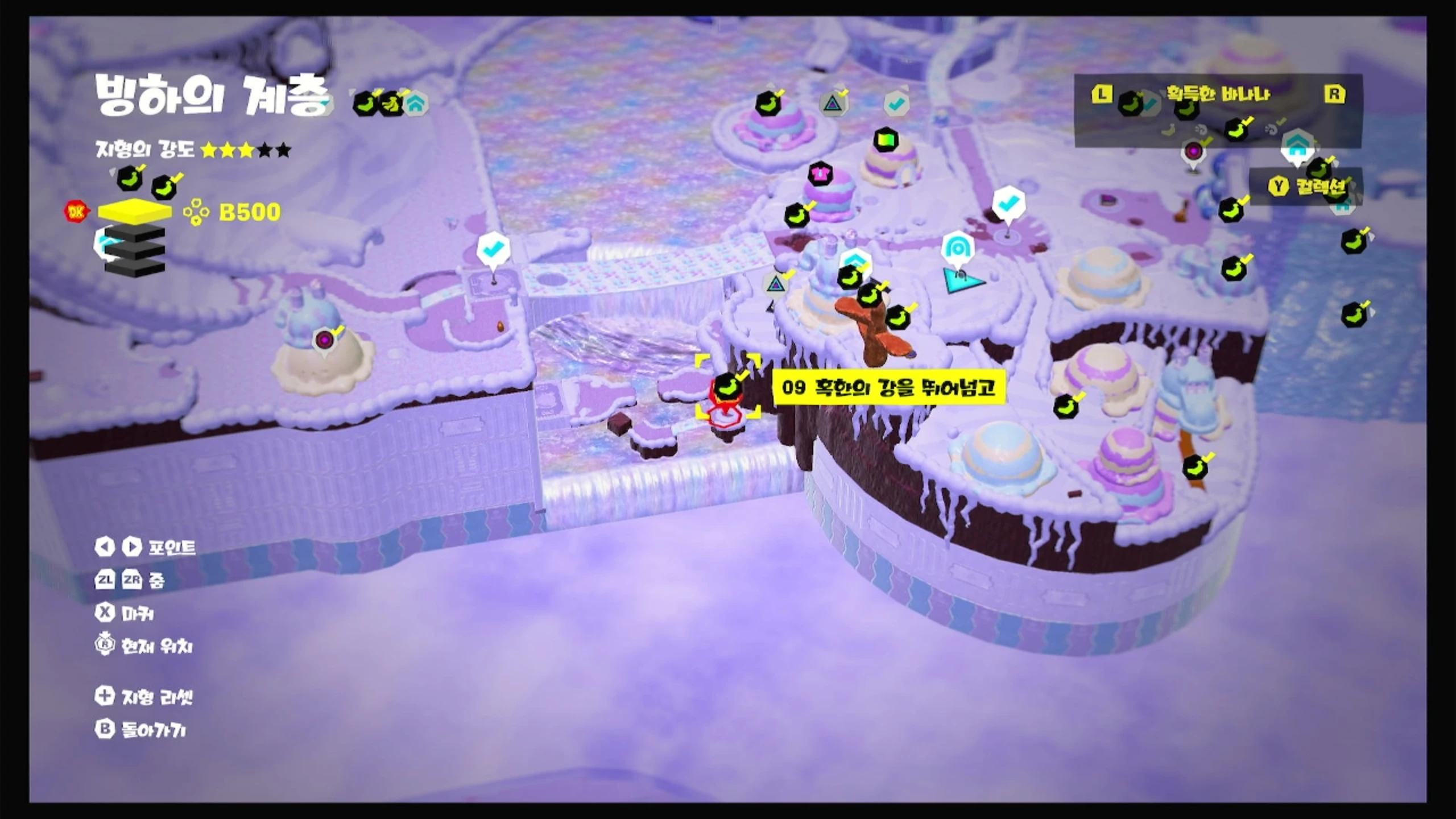 09 혹한의 강을 뛰어넘고 위치 이미지