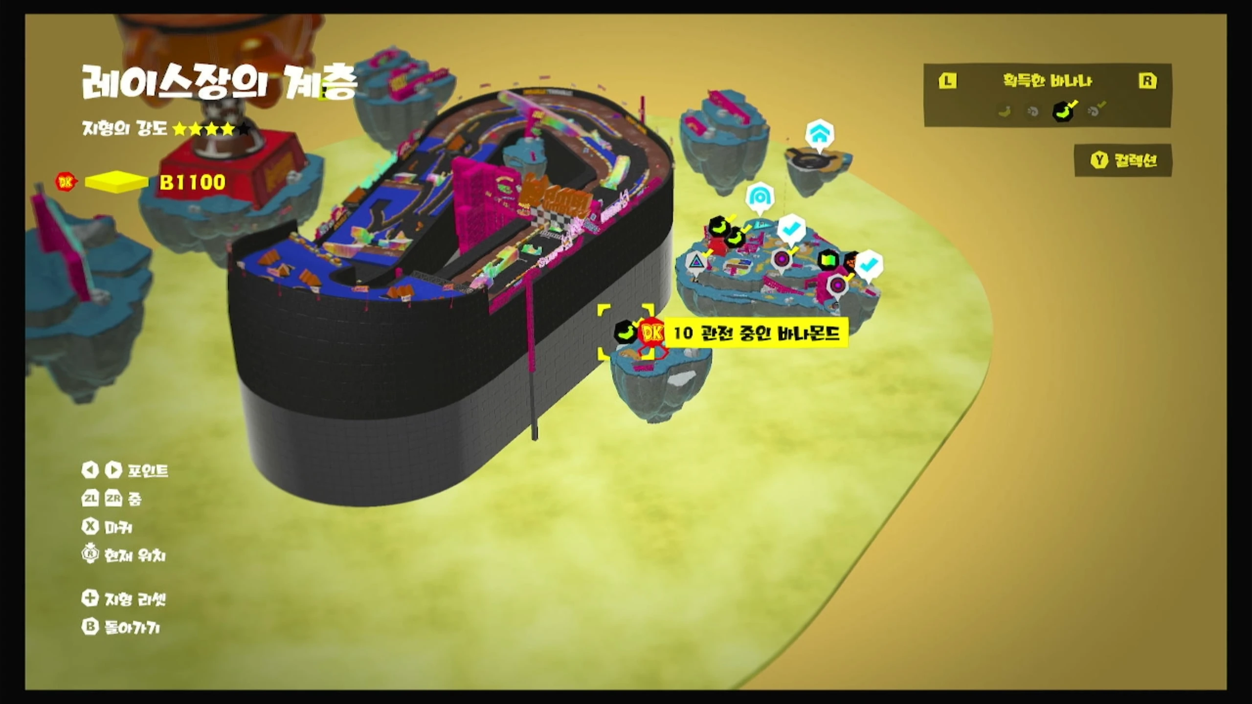 10 관전 중인 바나몬드 위치 이미지